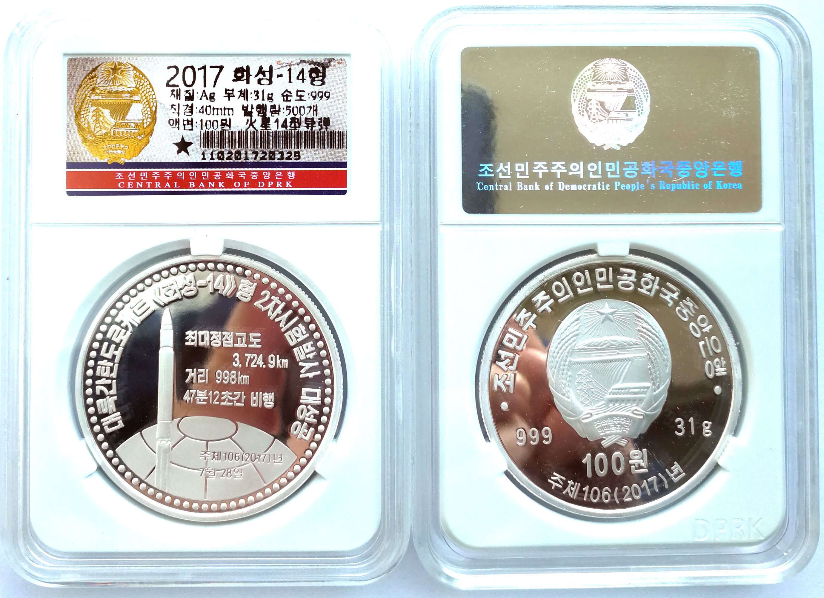L3464, Korea "Hwasong-14 Missile Rocket" Silver Coin 1 oz. 2017, Korean Original Grade Box
