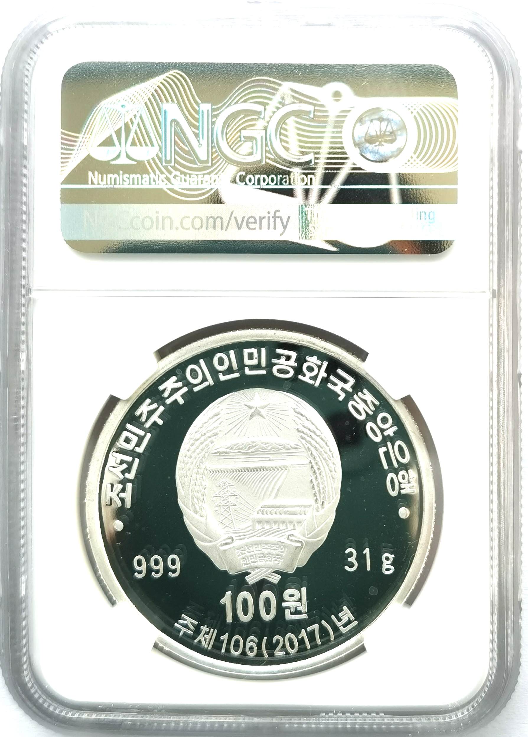 L3466, Korea RARE "Kwangmyongsong-1 Rocket Missile" Silver Coin 1 oz. 2010 - Click Image to Close
