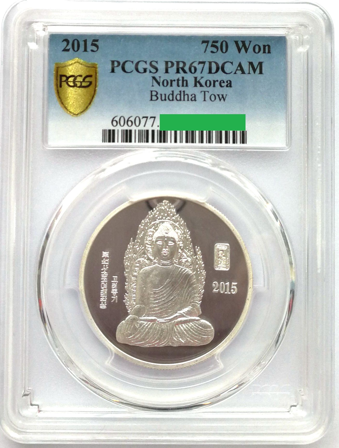 L3467, Korea Buddhism Silver Coin, Sakyamuni 0.5 Ounce, 750 Won, 2015 PCGS PR67DCAM