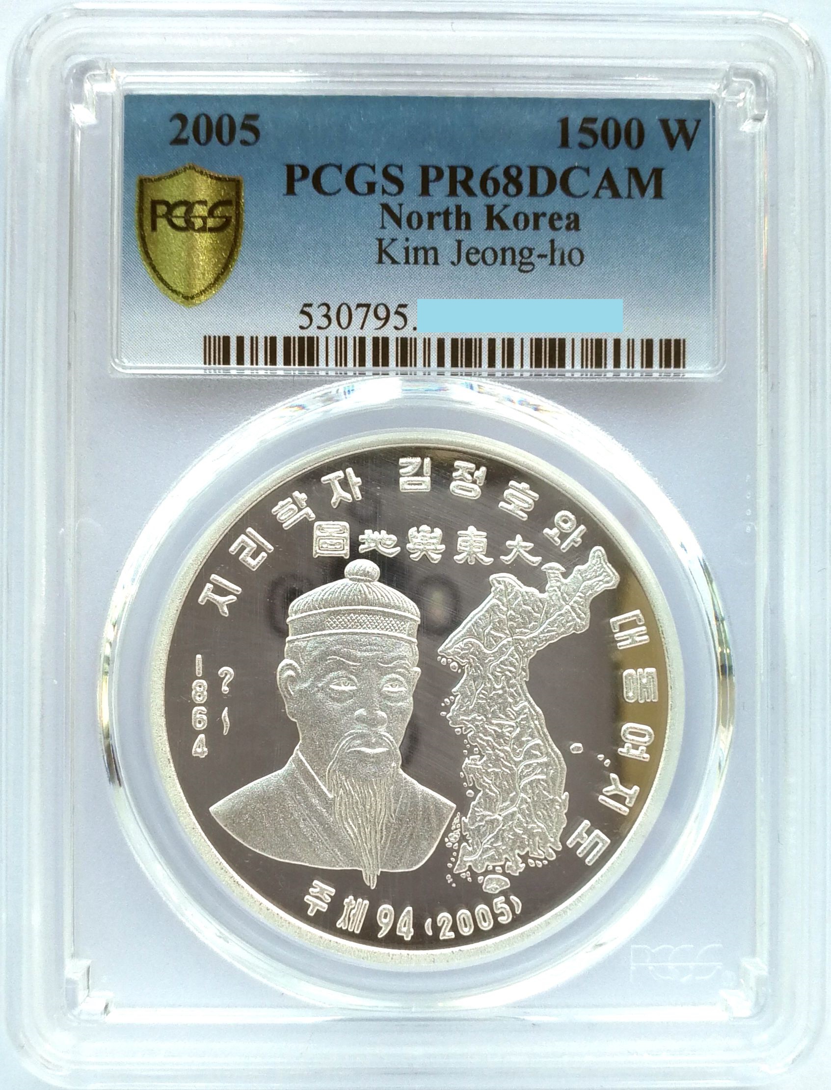 L3472, Korea "Kim Jeong-ho, Ancient Map" , 1 oz Silver Coin, 2005 PCGS68 DCAM