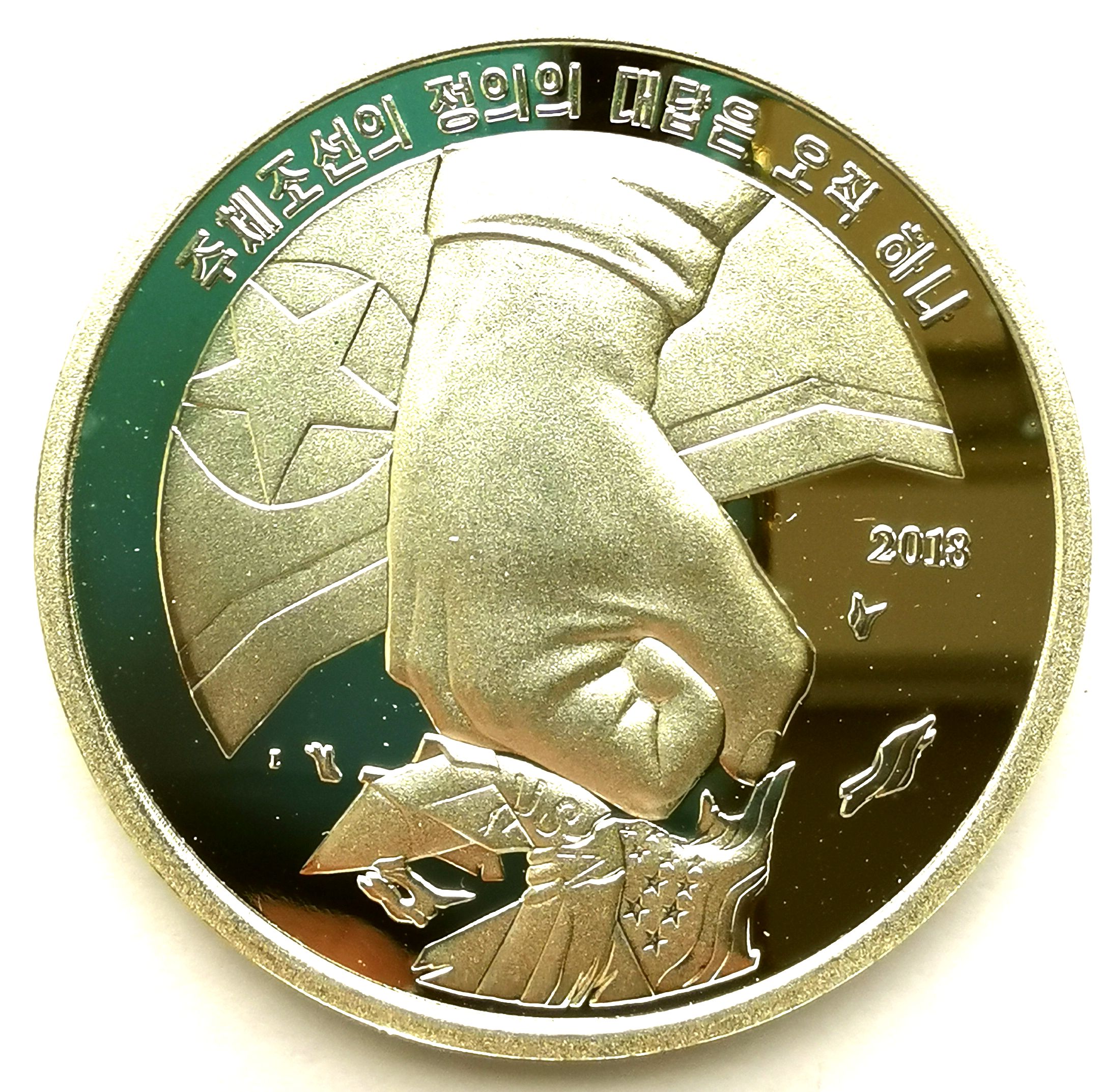 L3550, Korea "Destroy the United States" Large Proof Coin, 2 oz Silver, 2018, Rare