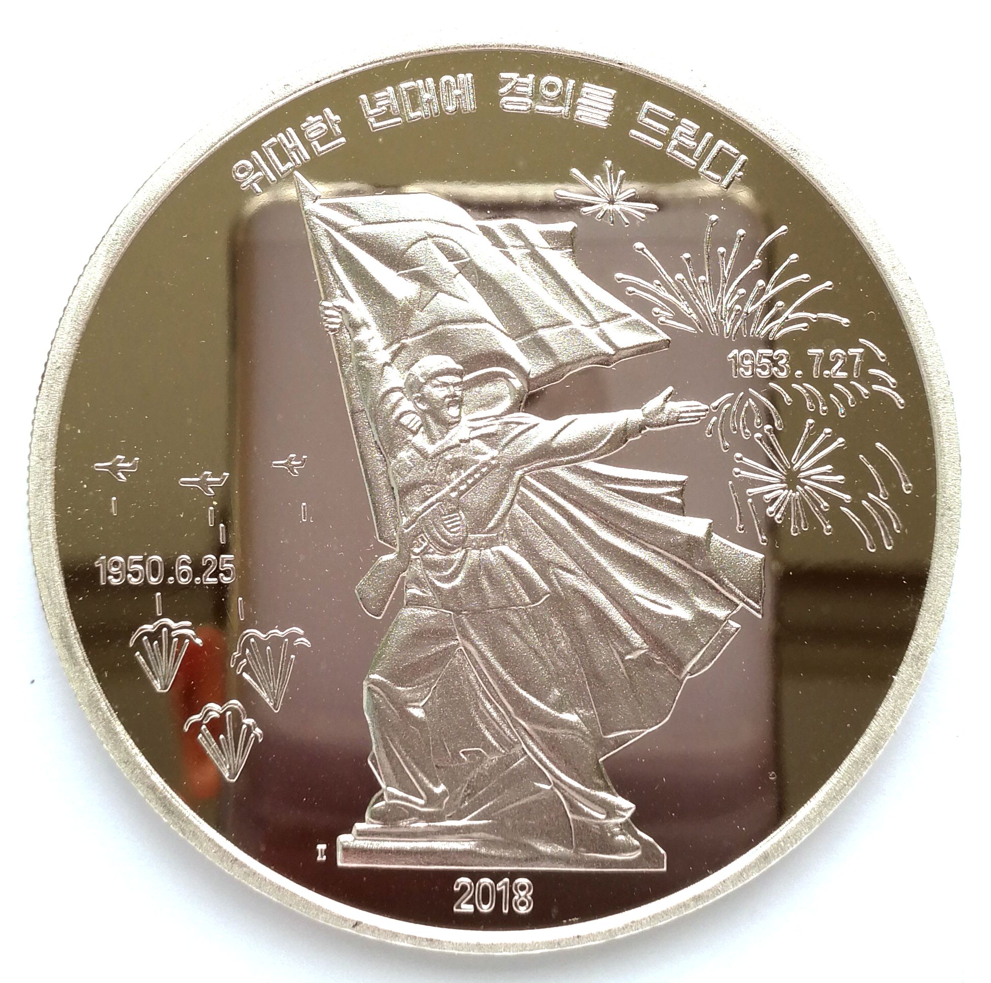 L3568, "Korean War 65th Years" Korea 5 oz. Proof Silver Coin 2018, Mintage 65 Pcs