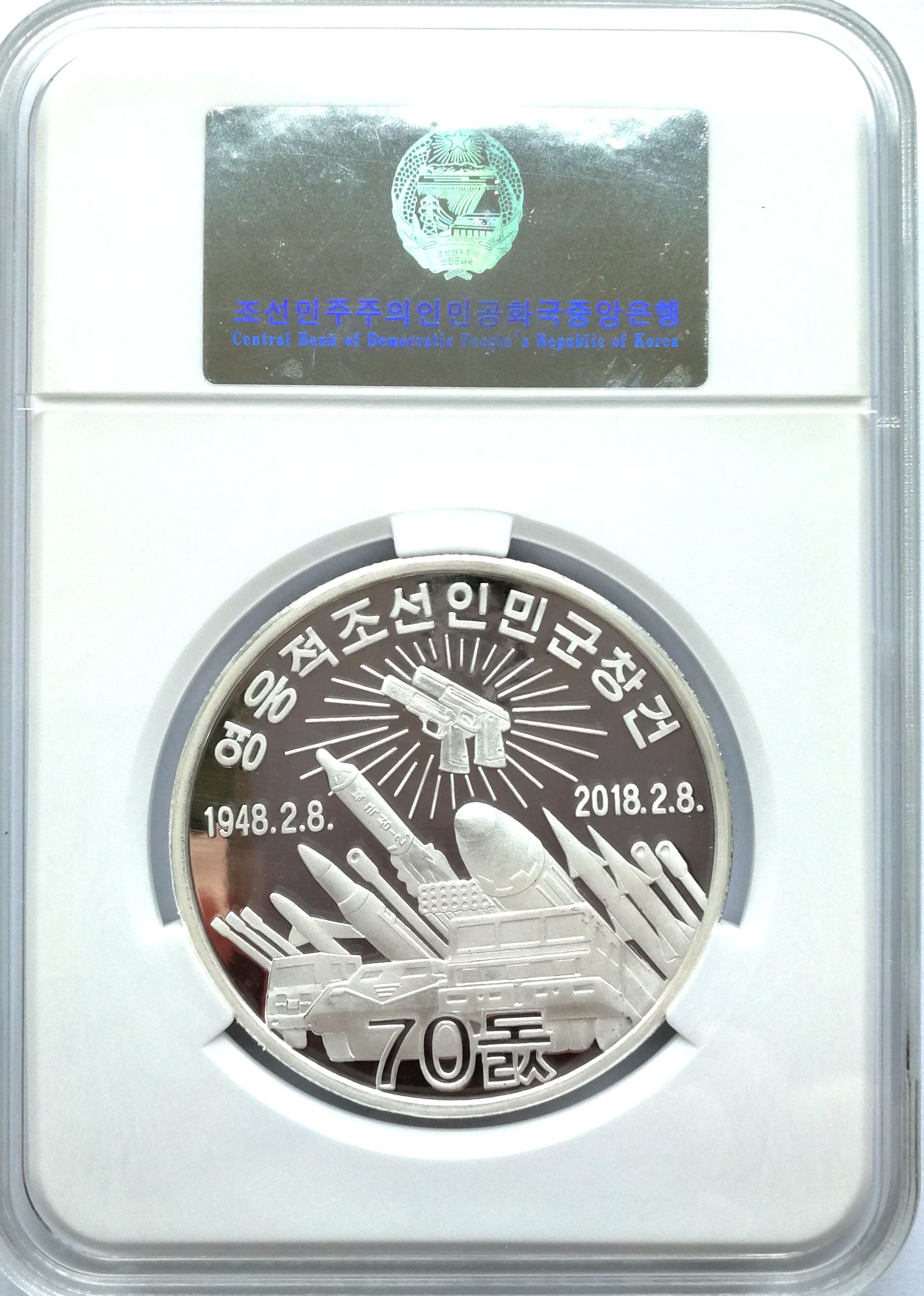L3570, Korea "70th Anni of People's Army" Korea 3 oz. Proof Silver Coin 2018 - Click Image to Close