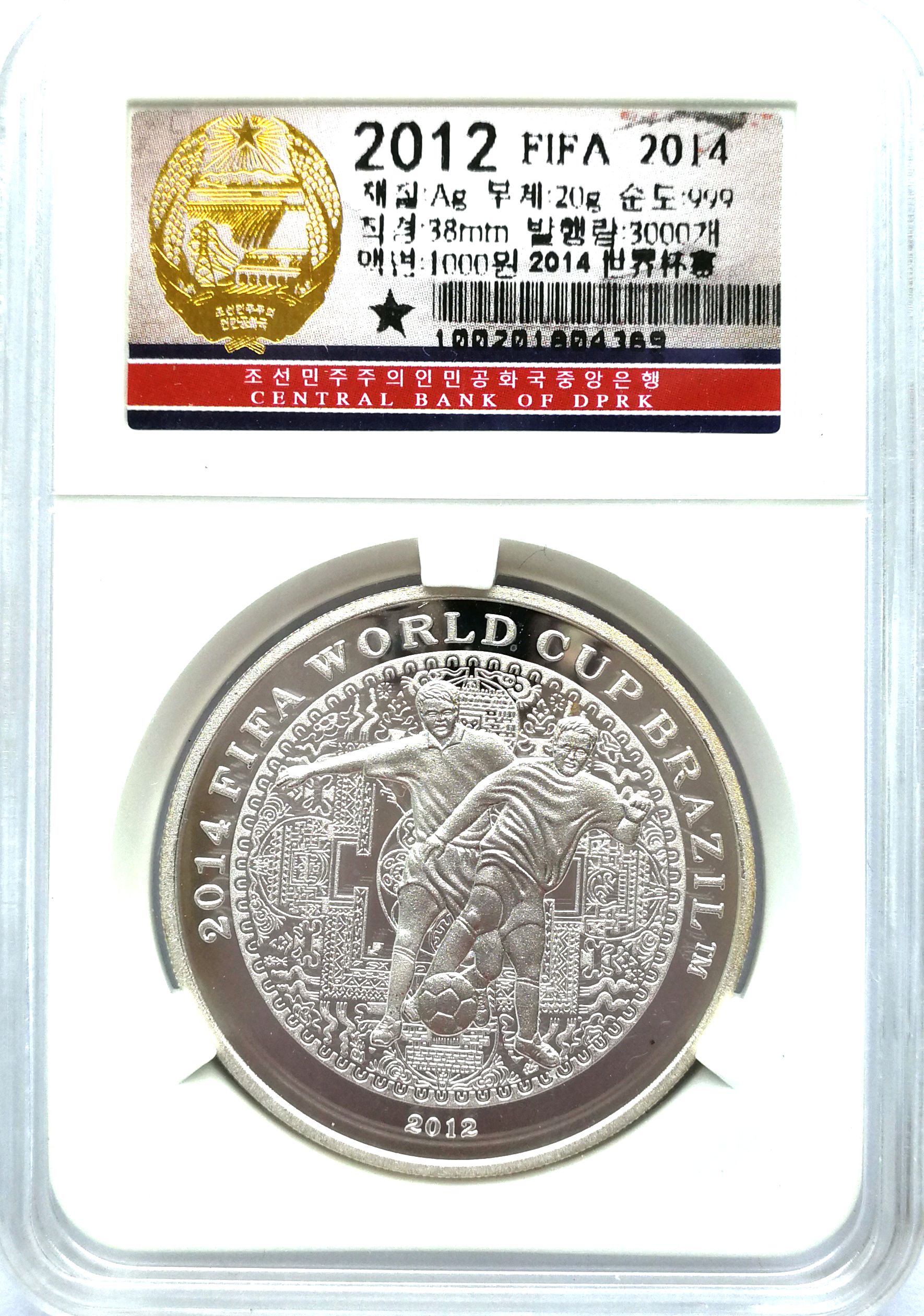 L3580, Korea Proof Silver Coin "2014 FIFA World Cup Brazil" 20 grams, Korean Grade - Click Image to Close