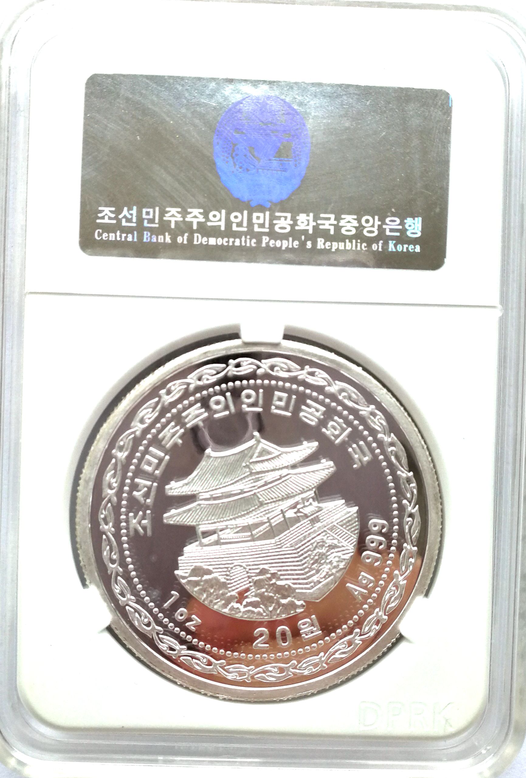 L3582, Korea "Beijing Numismatic Fair" Silver Coin 1 oz, 2017 Korean Grade - Click Image to Close