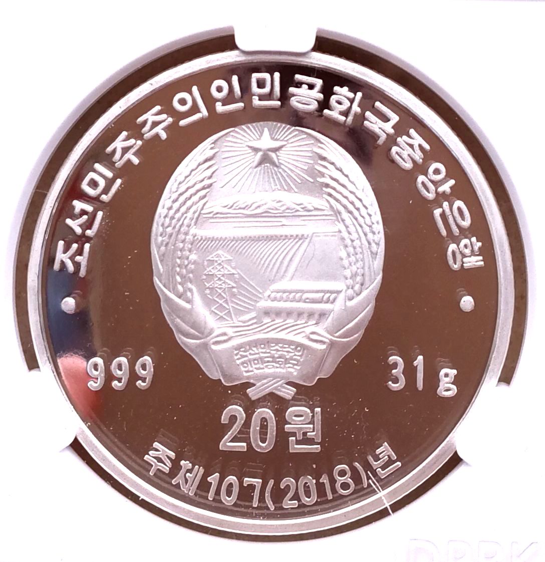 L3596, "Korea-China Leaders Meetings" Silver Coin 2018, Error, Korean Grade - Click Image to Close