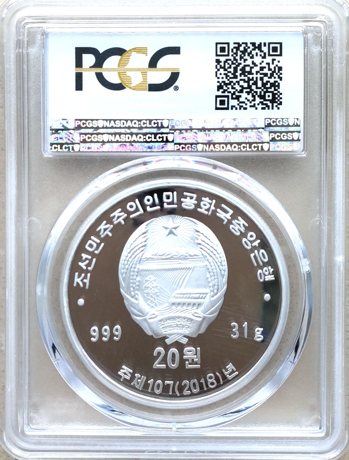 L3598, "Korea-China Leaders Meetings" Silver Coin 2018, Error, PCGS 69 - Click Image to Close