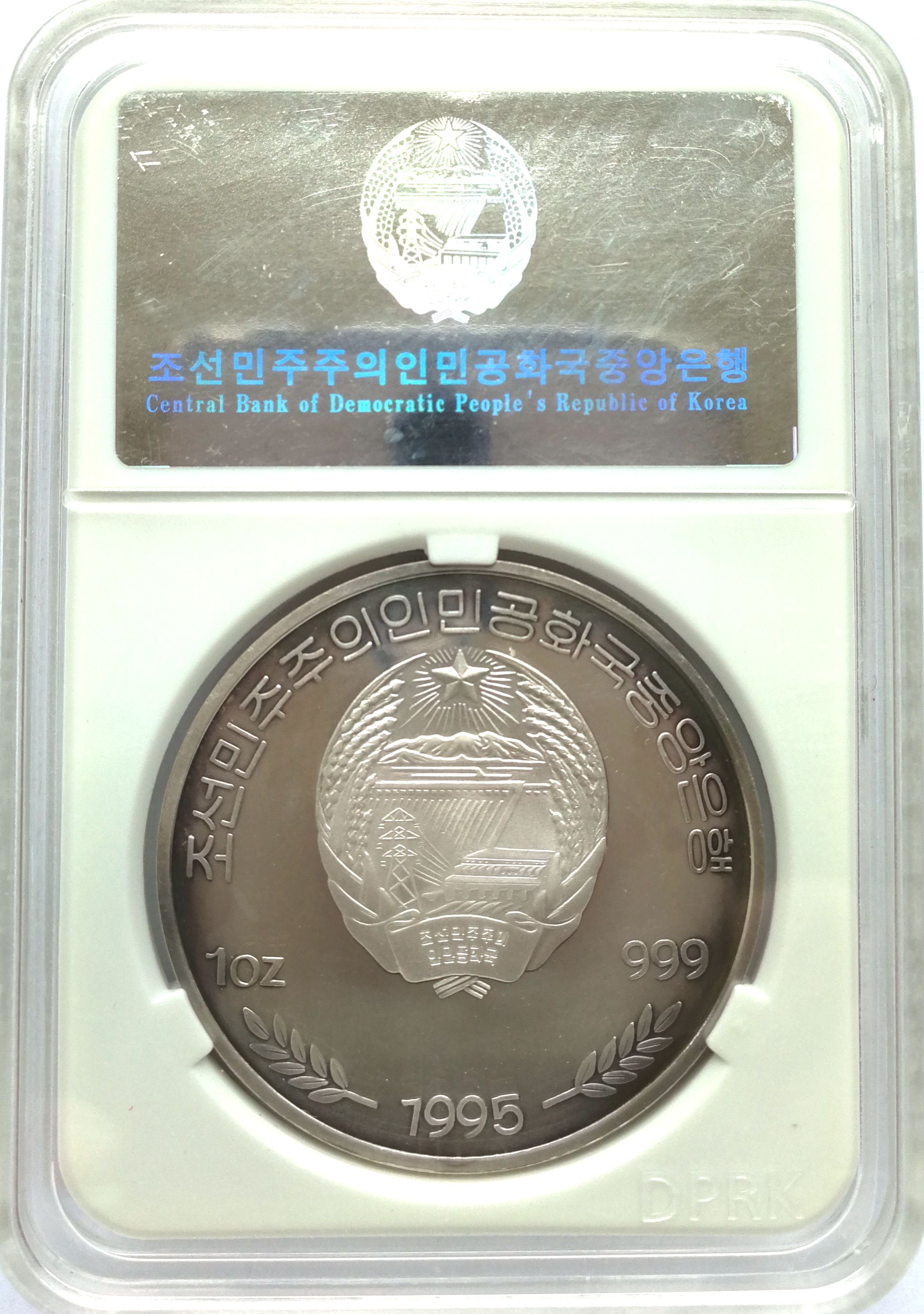 L3620, Korea Proof Silver Coin, "Altanta Olympcs, Marathon" 1995 - Click Image to Close