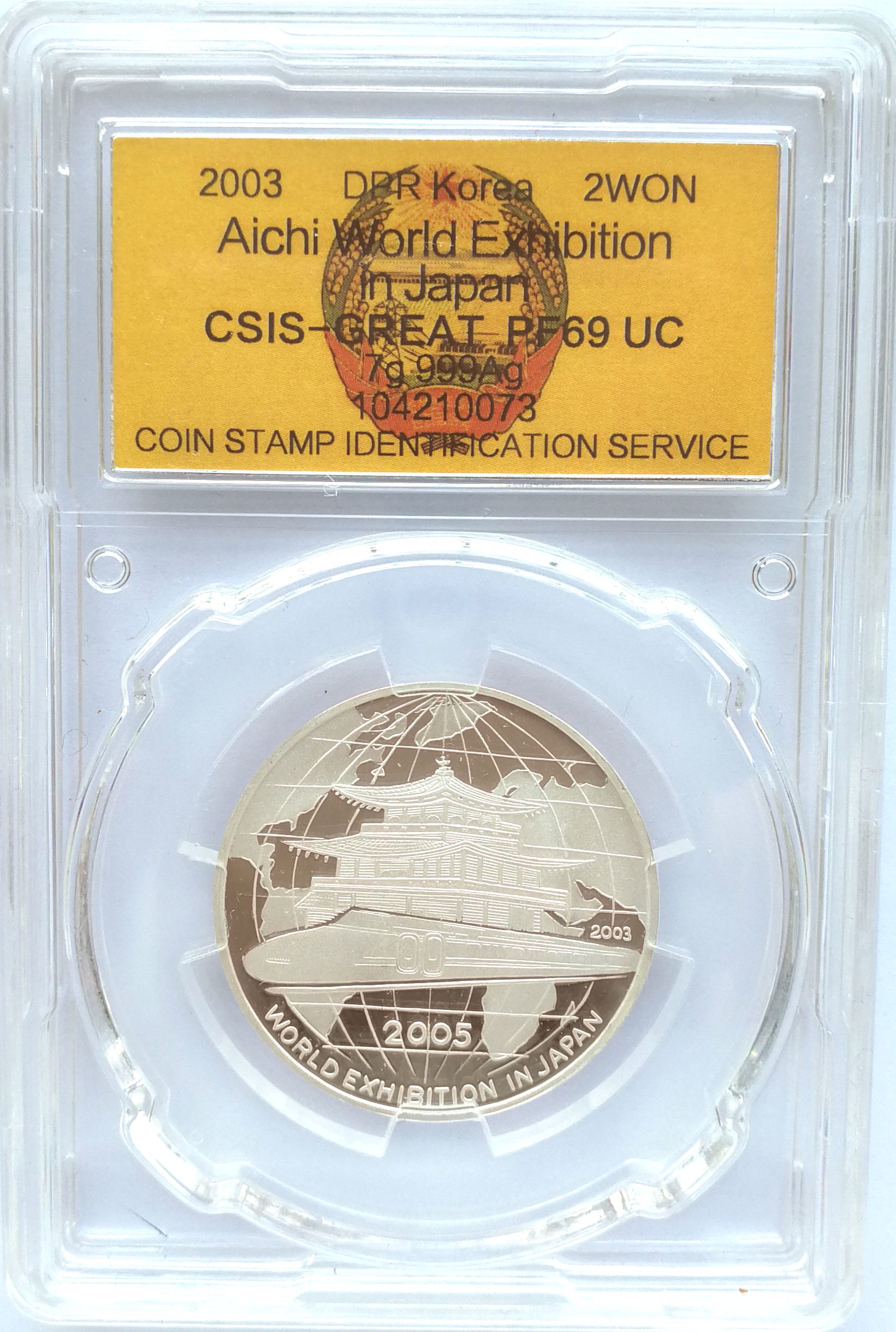 L3624, Korea Silver Coin "Aichi World Exhibition, Japan EXPO", 2003 - Click Image to Close