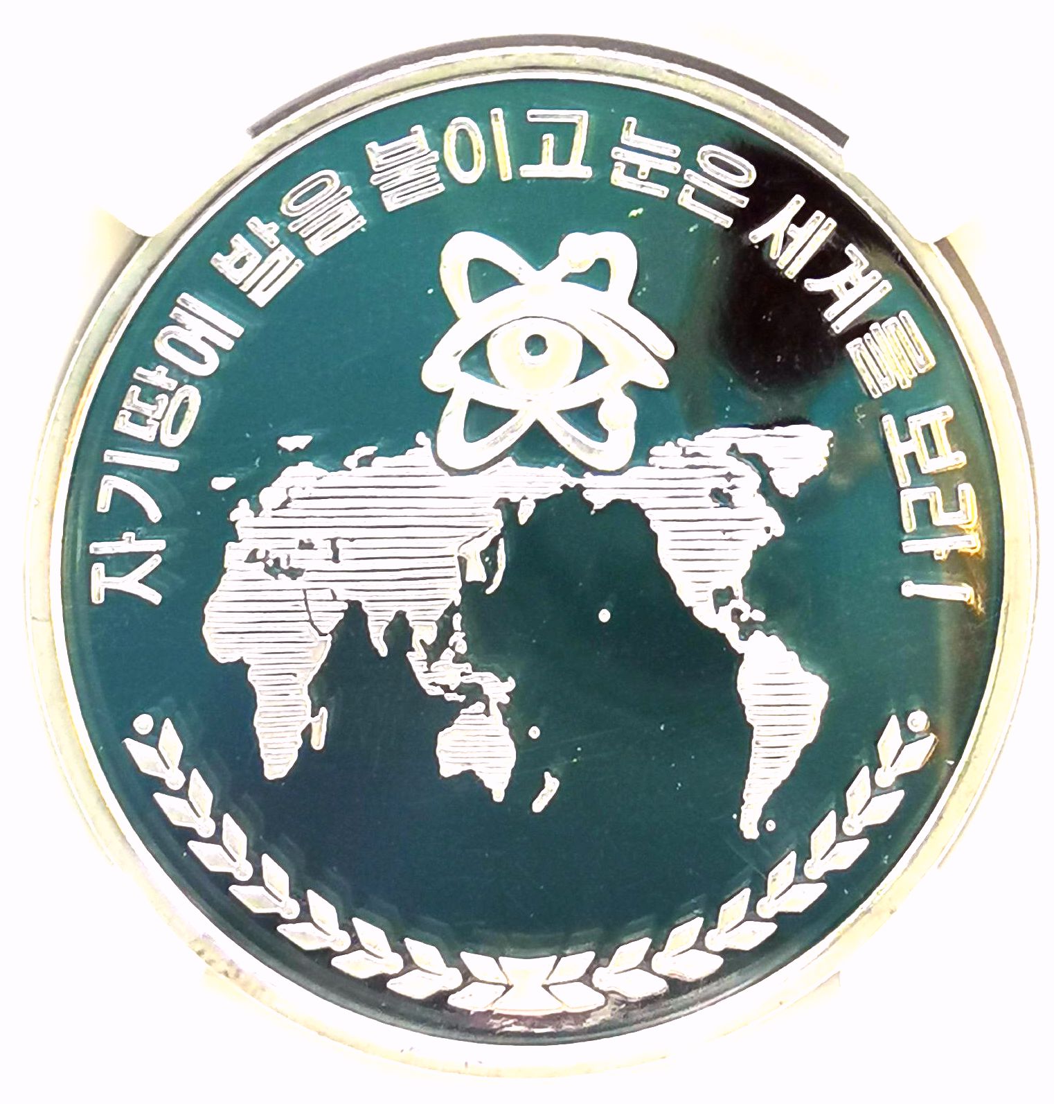 L3630, Korea Proof Silver Coin, "Opening to World, Map" 2019 Grade