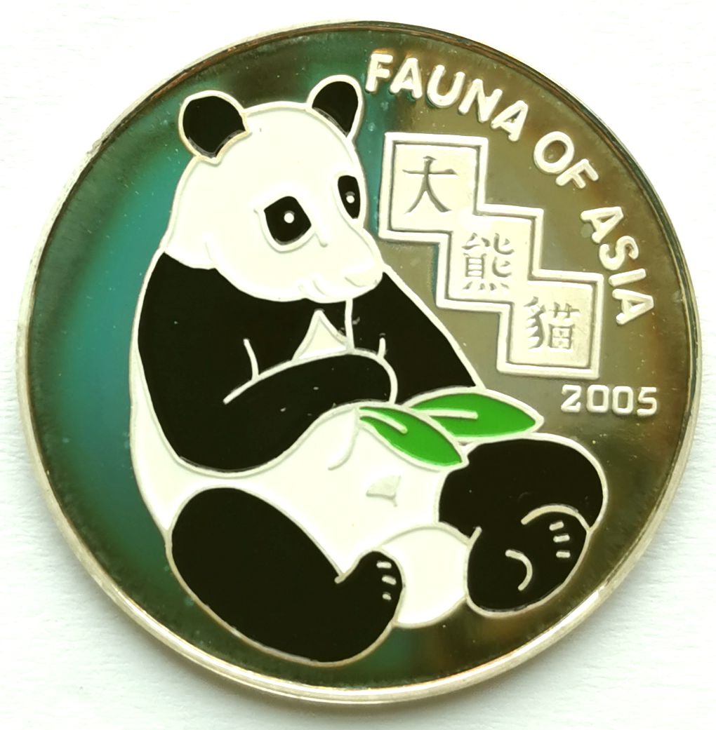 L3635, Korea Panda Silver Coin, 2005, 7 grams