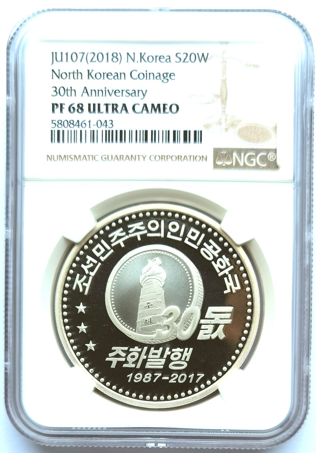 L3647, NGC PF68, Korea Silver Coin "30th Anni. of Commemorative Coinage", 2018