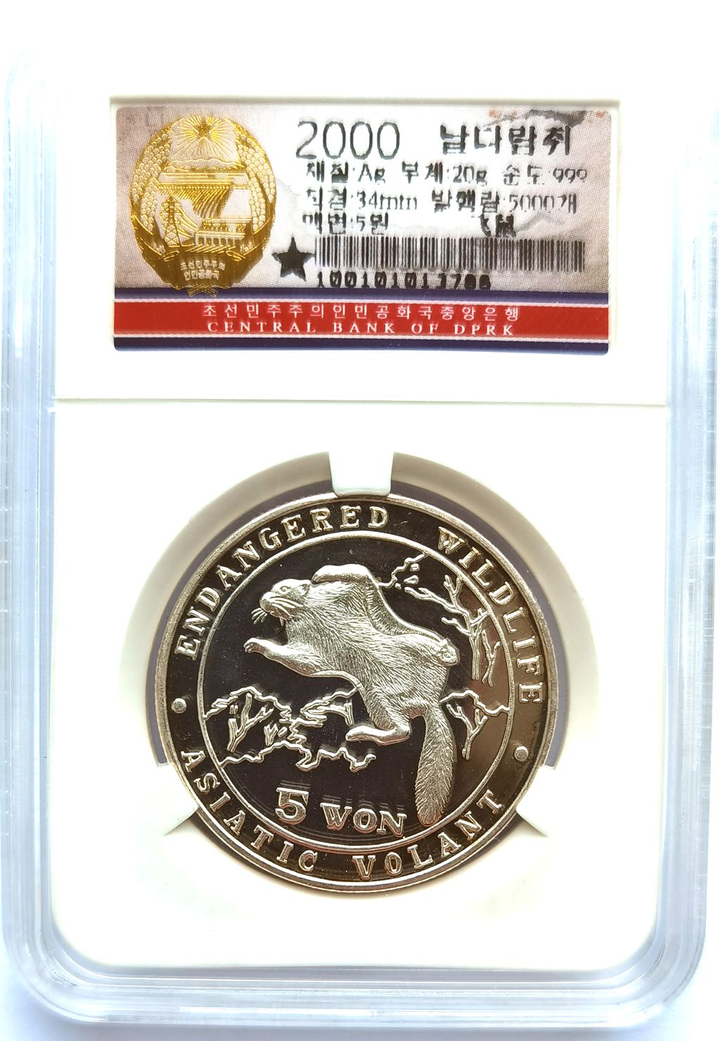 L3651, Korea Proof Silver Coin "Endangered Wildlife-Asiatic Volant", 2000