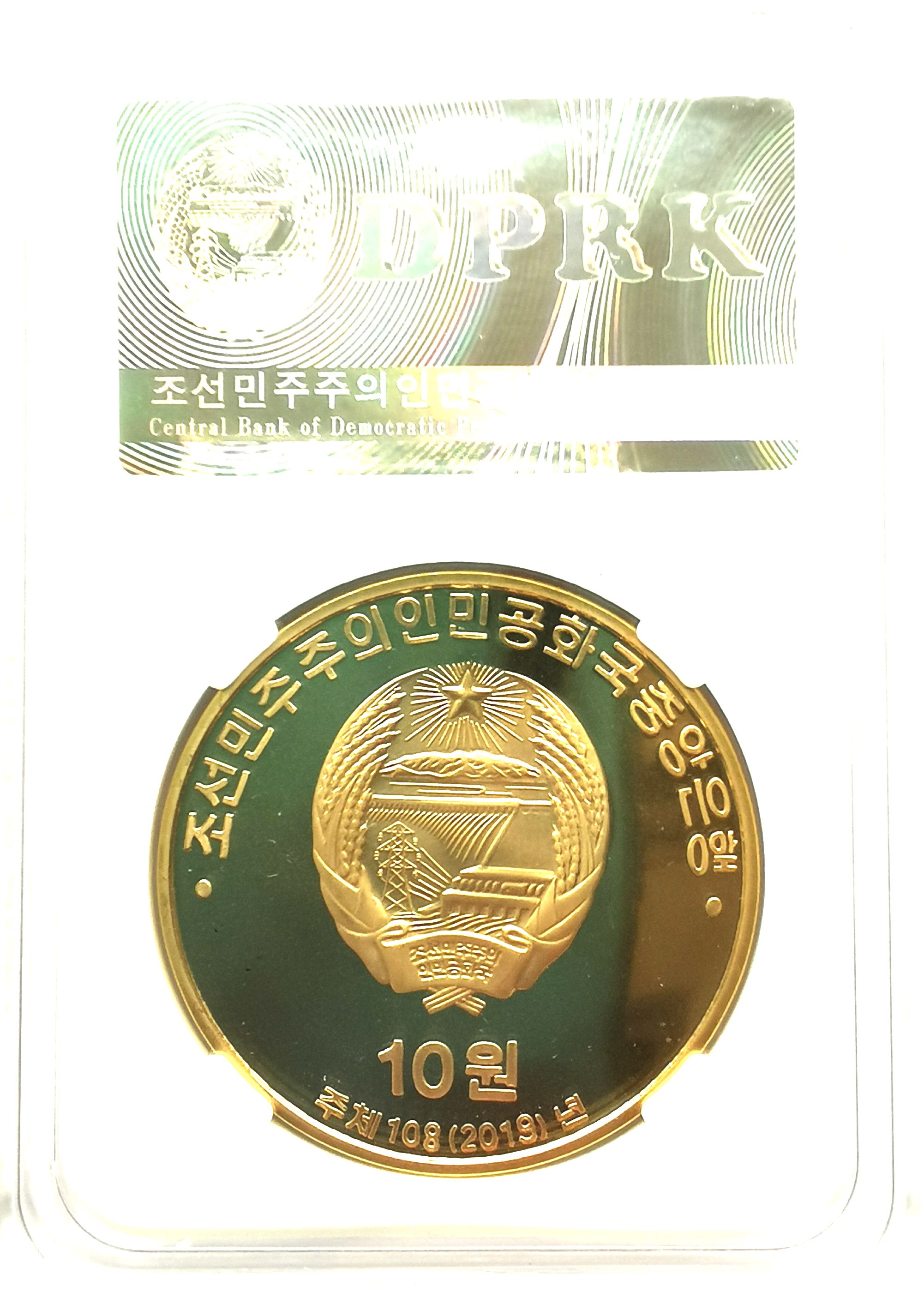 L7002, Visiting Korea Proof Coin Series "Tiger", Brass 2019 - Click Image to Close