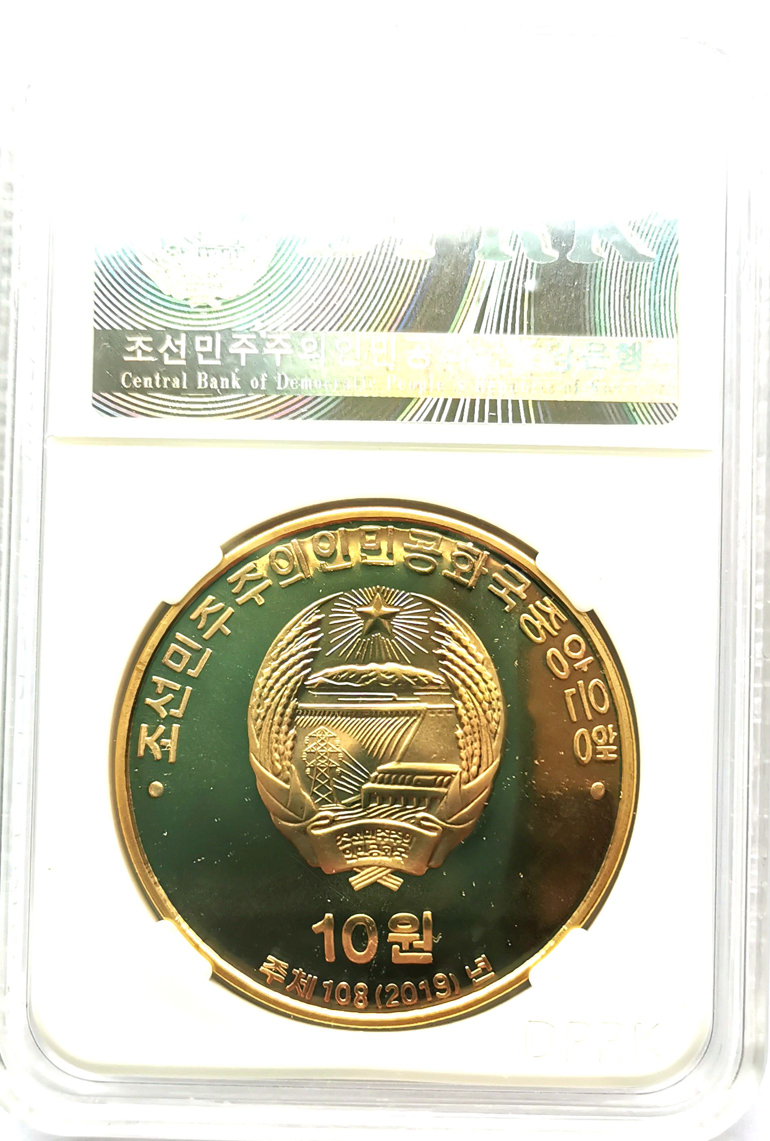 L7003, Visiting Korea Proof Coin Series "Juche Idea Monument", Brass 2019 - Click Image to Close