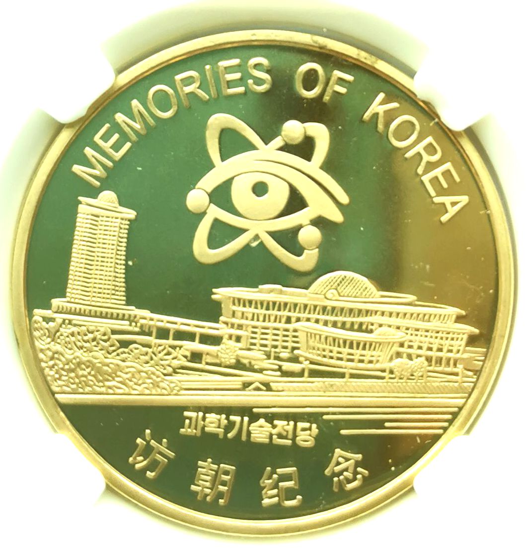 L7007, Visiting Korea Proof Coin Series "Science and Technology Center", Brass 2019