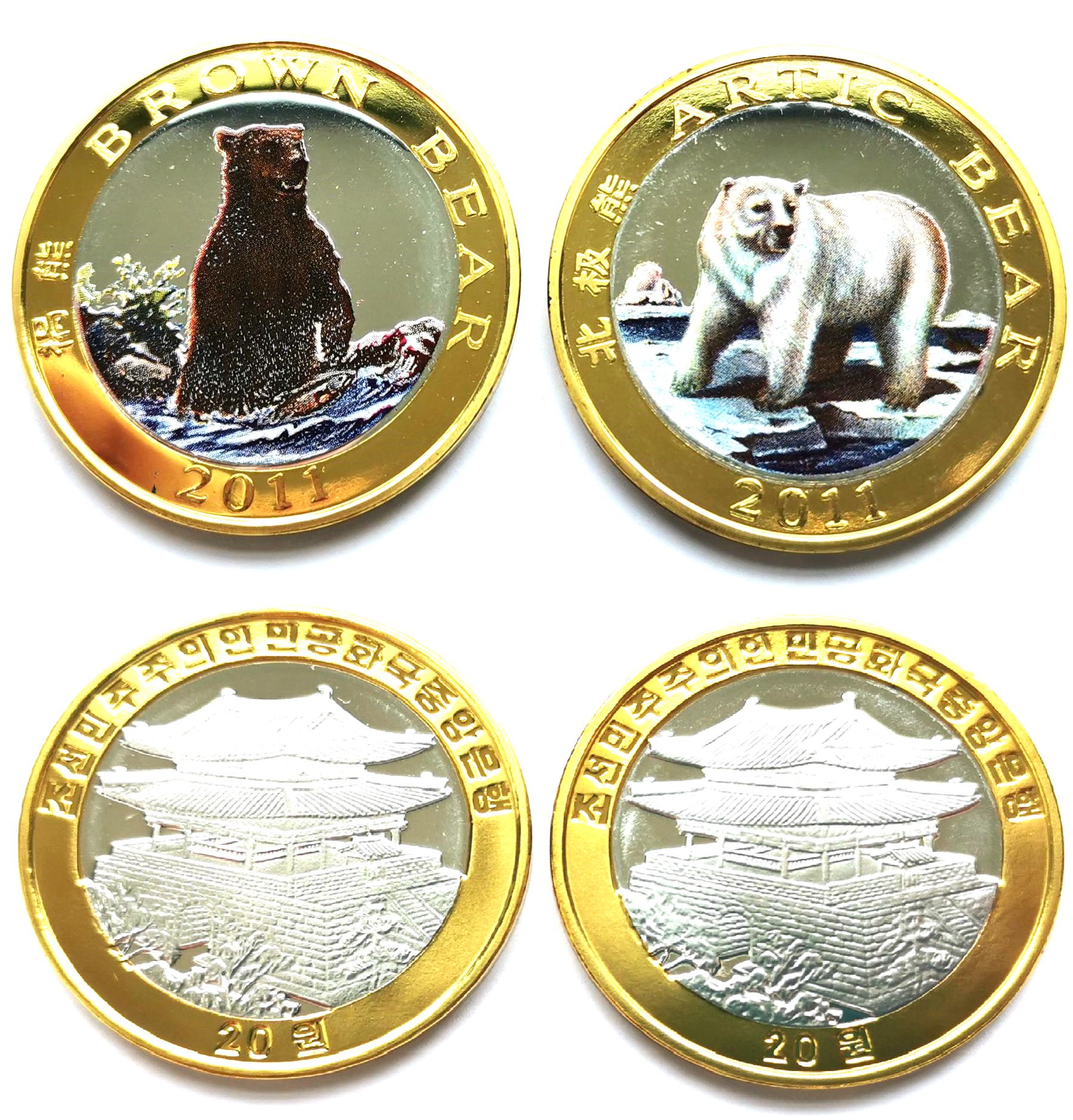 L7011, Korean 2 Pcs Coins, Wild Animals Brown Bear and Artic Bear, 2011