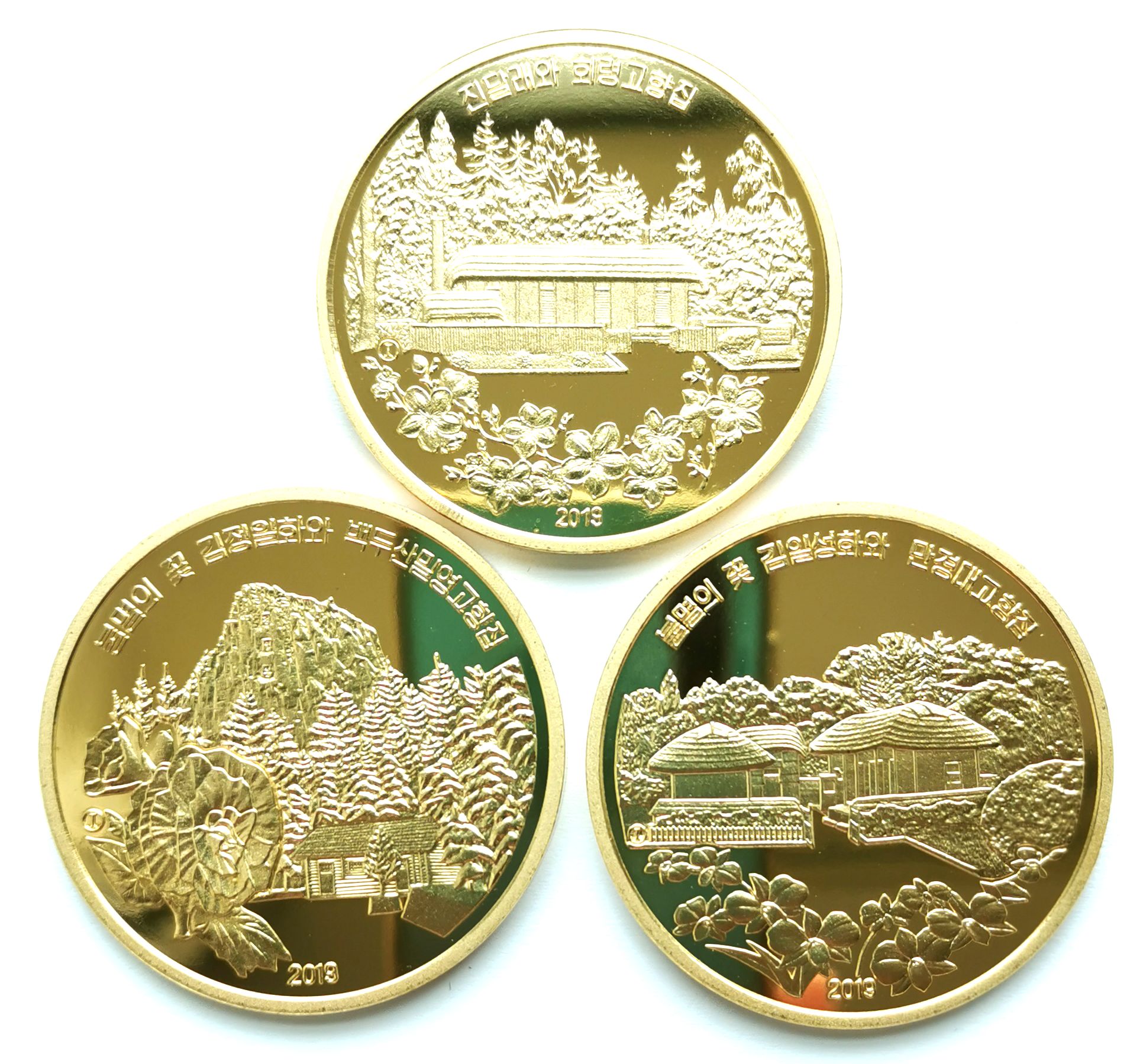 L7017, "Mr Kim's Birthplace" 3 Pcs Poor Brass Coins, 2019