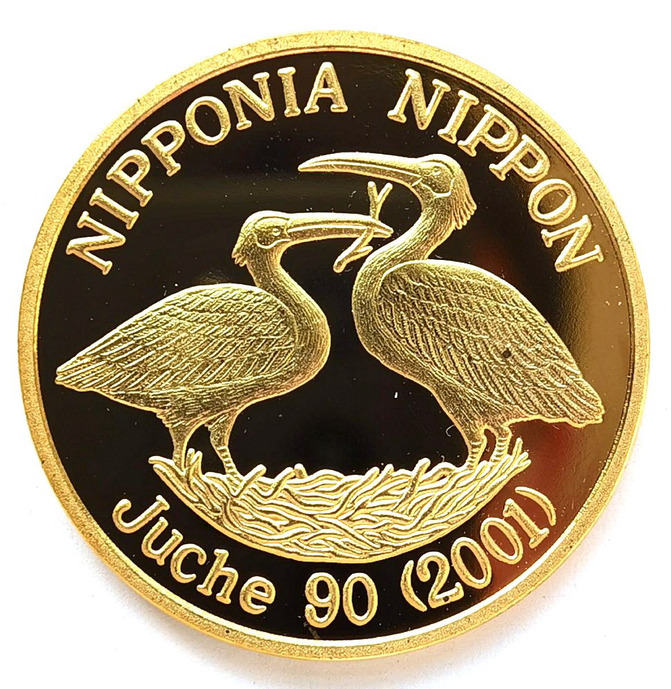 L7027, Korea Proof Coin "Nipponia Nippon", Colorful Brass 2001
