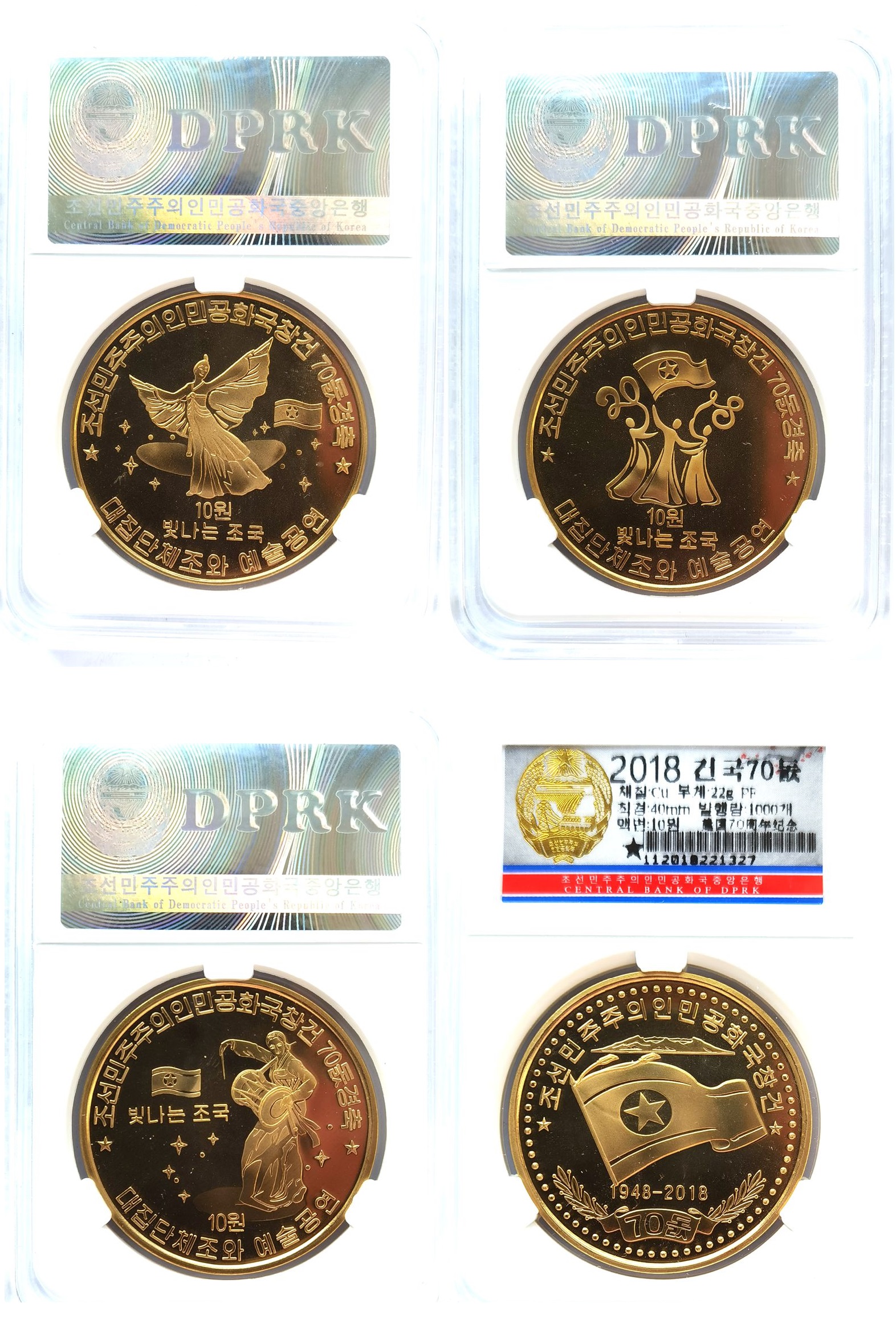 L7029, Korea Proof 3 pcs Coins "70tn Anni of DPRK", Brass 2018
