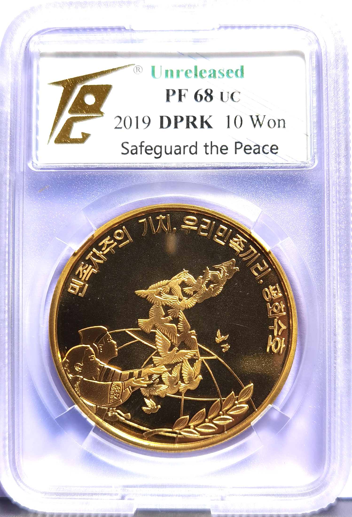 L7043, Korea Unissued Brass Coin, "Safeguard the Peace" 2019 Korean Map