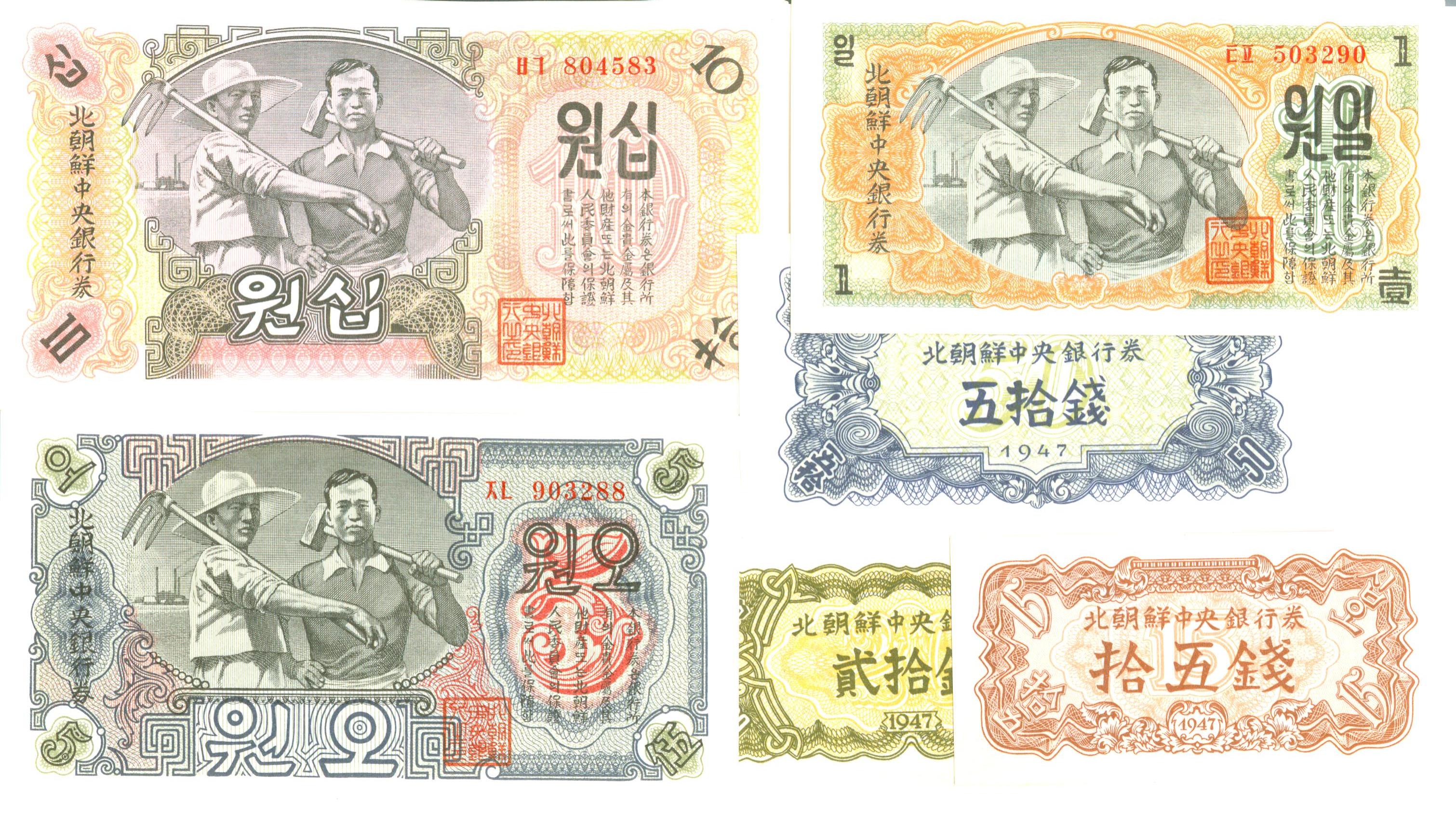 L1051, Korea 100 pcs, 1947 set of 6 Banknotes Paper Money, w/o Watermark