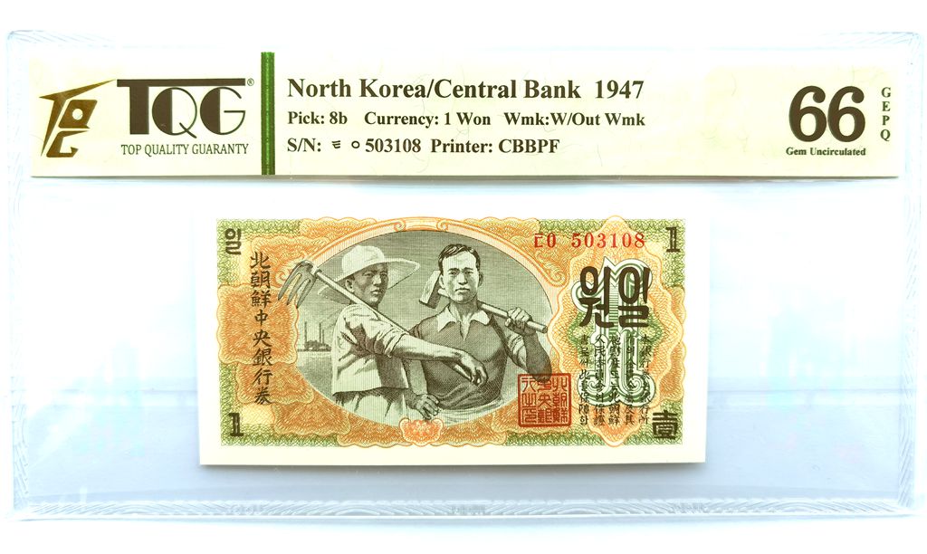 L1054, Korea 1 Won Banknotes w/o Watermark, 1947, UNC, P-8b