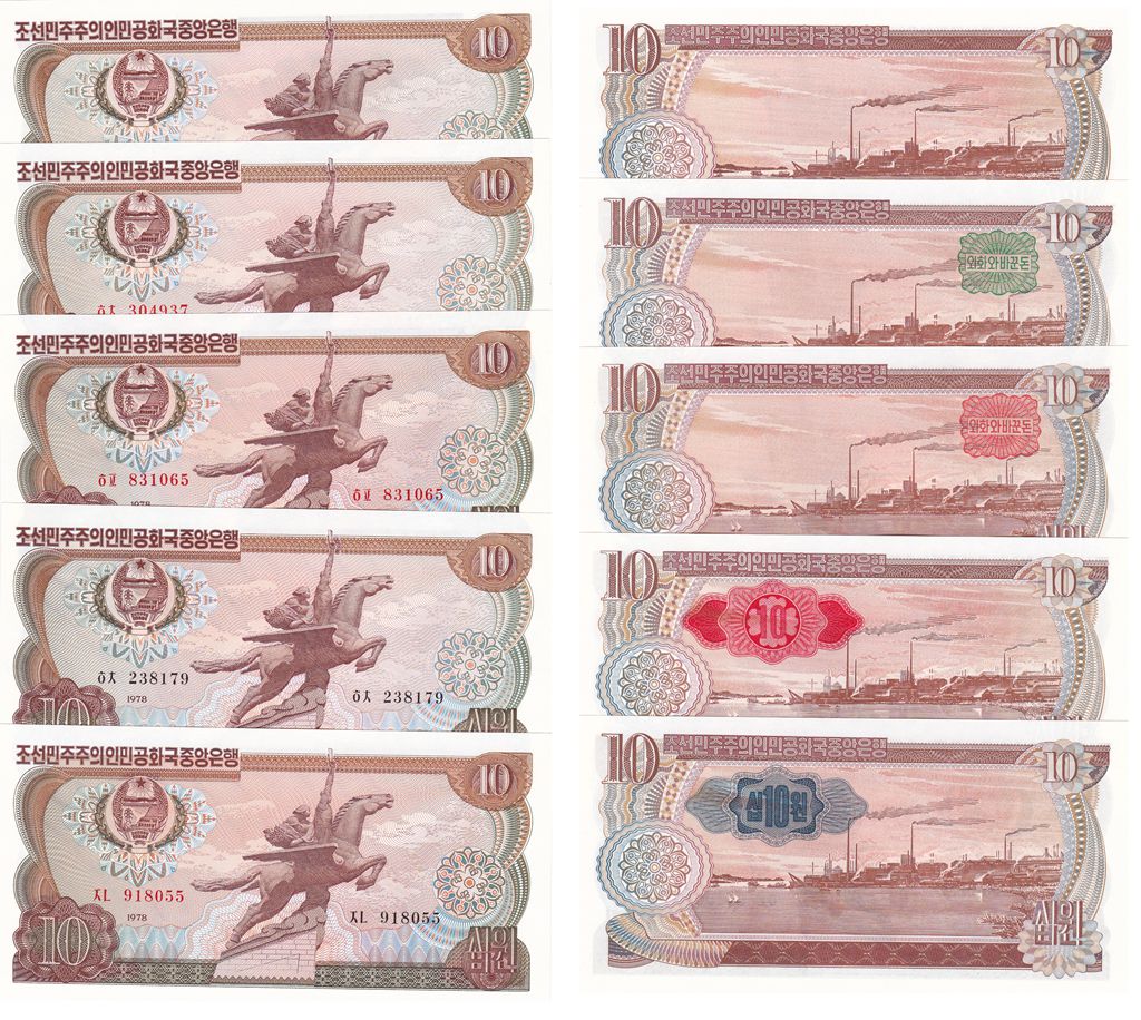 L1062, Korea 10 Won Banknotes 5 pcs Varieties, 1978, P-20a to P-20e