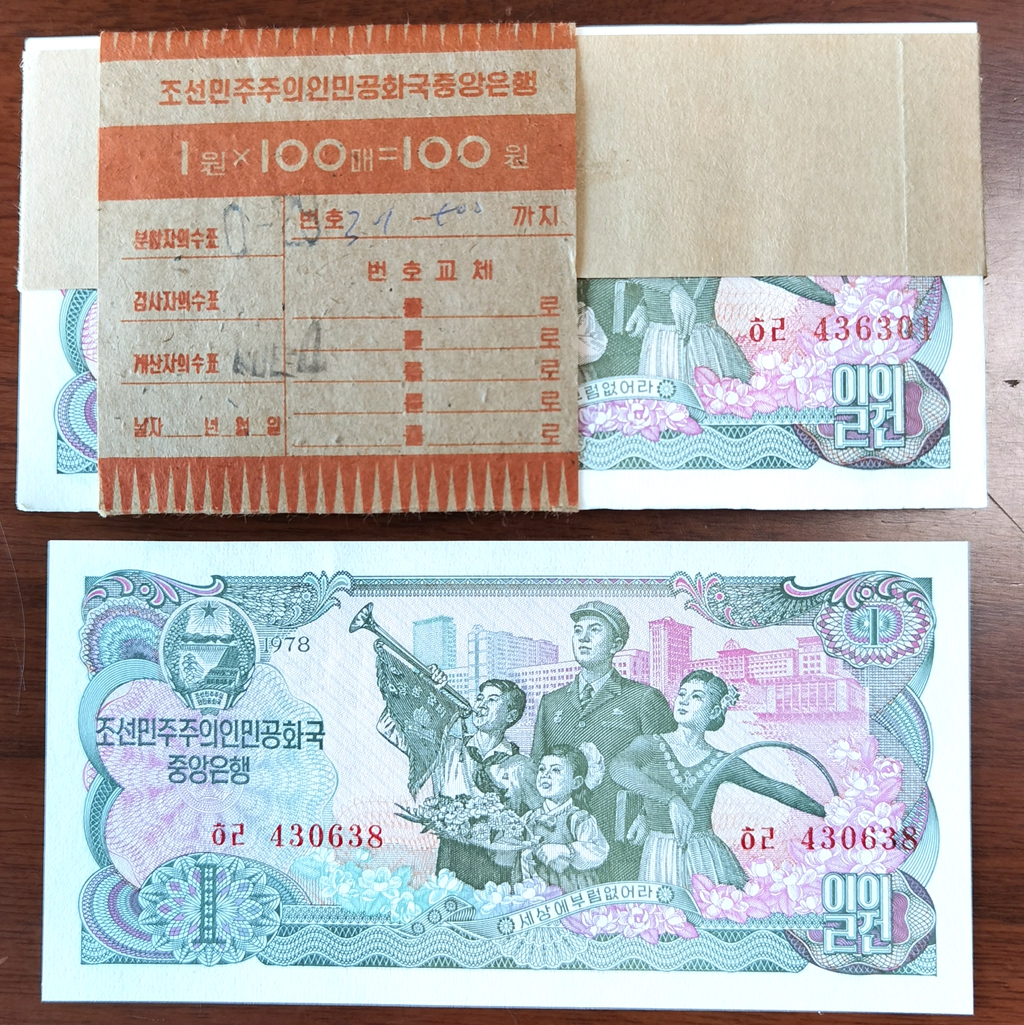 L1065, S Korea 1 Won Banknotes, 100 Pcs Bundle Paper Money, 1978, P-18c