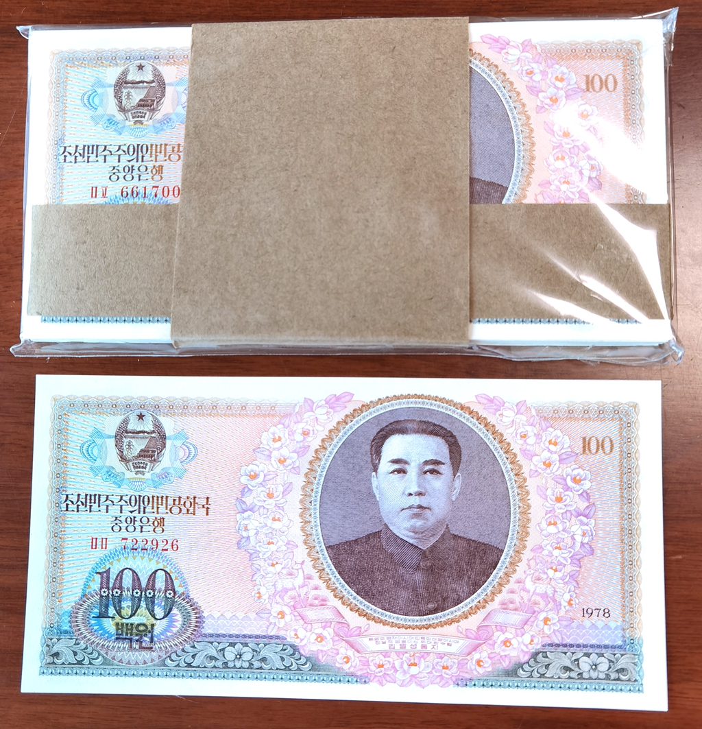 L1067, S Korea 100 Won Banknotes, 100 Pcs Bundle Paper Money, 1978, P-22a