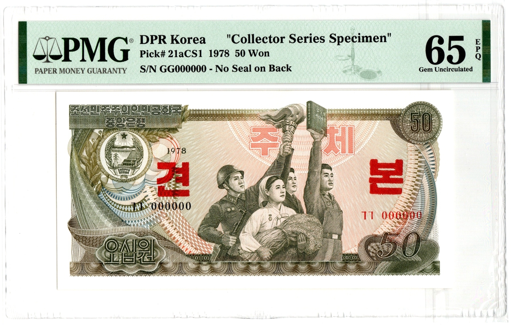 L1071, PMG65 EPQ, Korea 50 Won Banknote 1978 Specimen, Pick# 21aCS1
