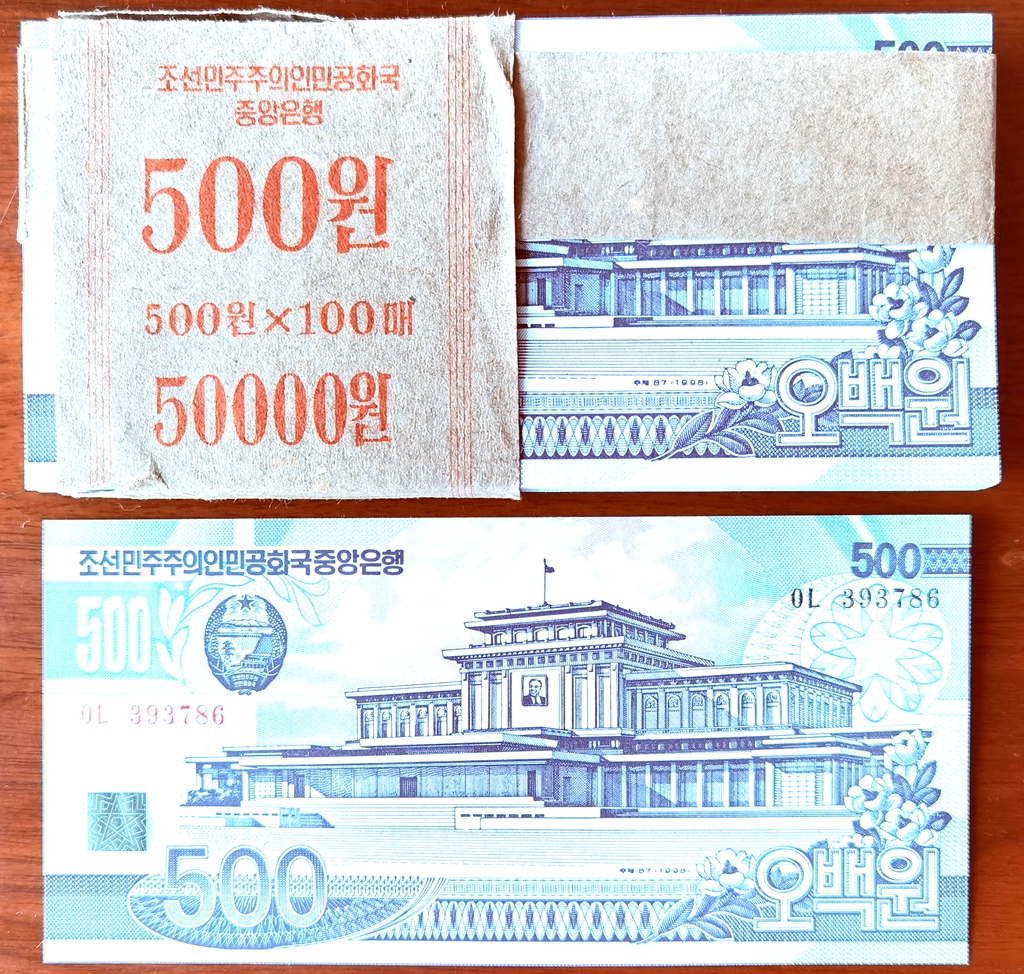 L1086, Bundle Korea 500 Won Banknotes Paper Money, 100 Pcs, 1998 P-44
