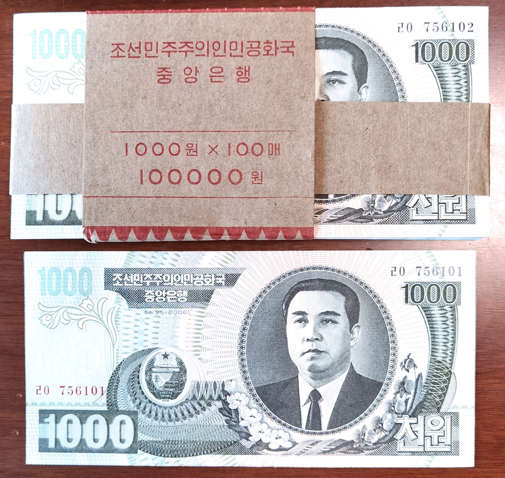 L1089, Bundle Korea 1000 Won Banknotes Paper Money, 100 Pcs, 2006 P-45c