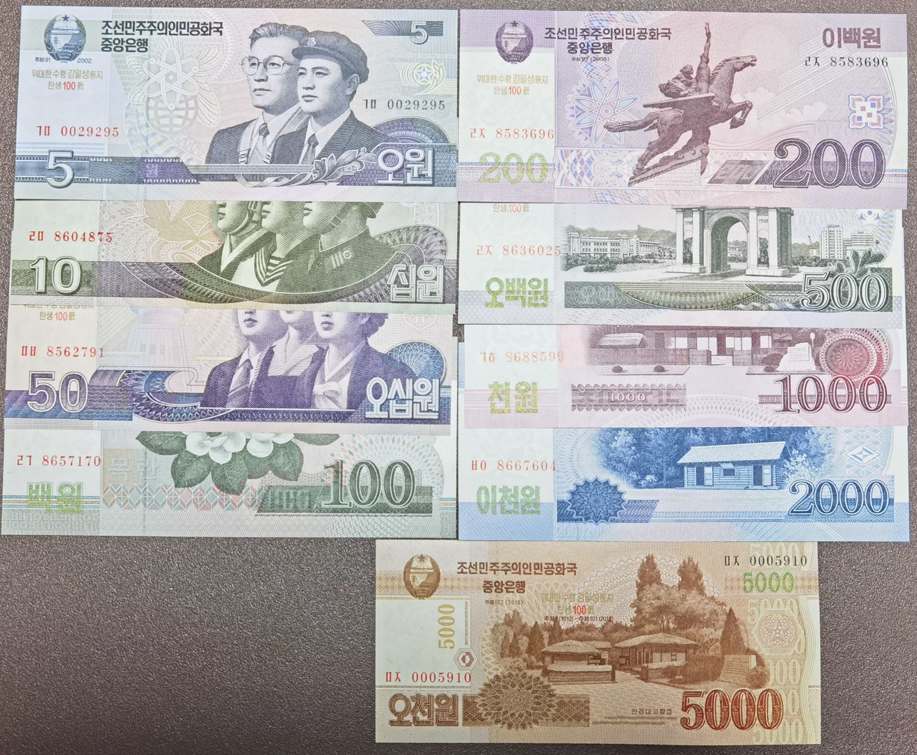 L1145, Korea 2012 Full Set 9 pcs Banknotes, Overprint 100 Anniversary