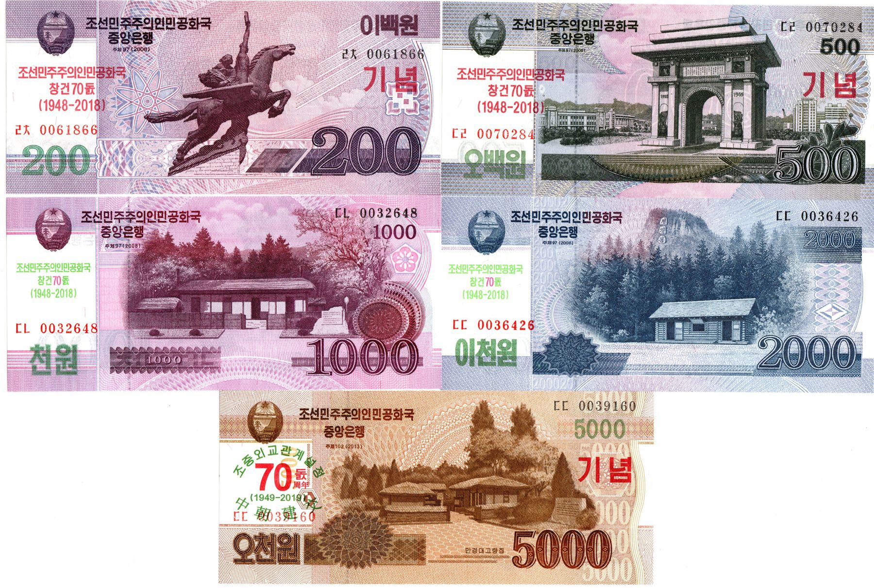 L1148, Korea 2018 Set 5 pcs Banknotes, Overprint 70 Anniversary