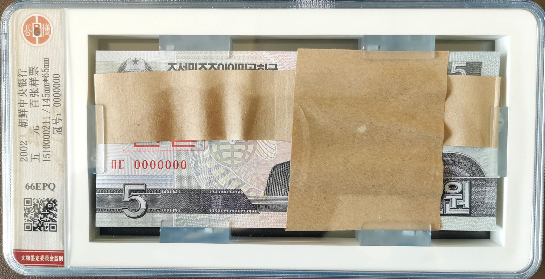 L1160, Korean 100 Pcs Specimen 10 Won Banknotes, 2009 with Grade