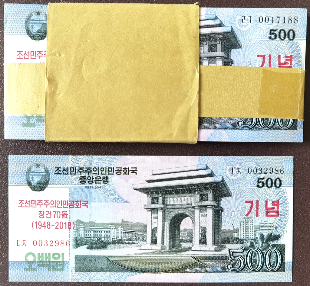 L1174, 100 Pcs, KOREA 500 Won Banknote Bundle, 2018 Overprint