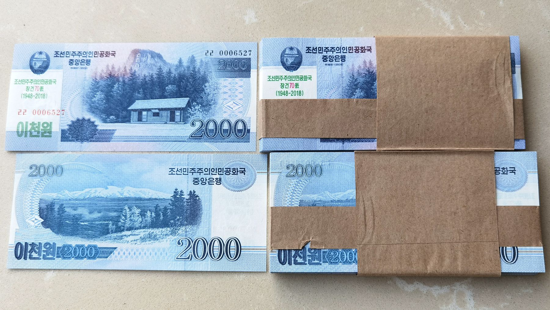 L1175, 100 Pcs, KOREA 2000 Won Banknote Bundle, 2018 Overprint