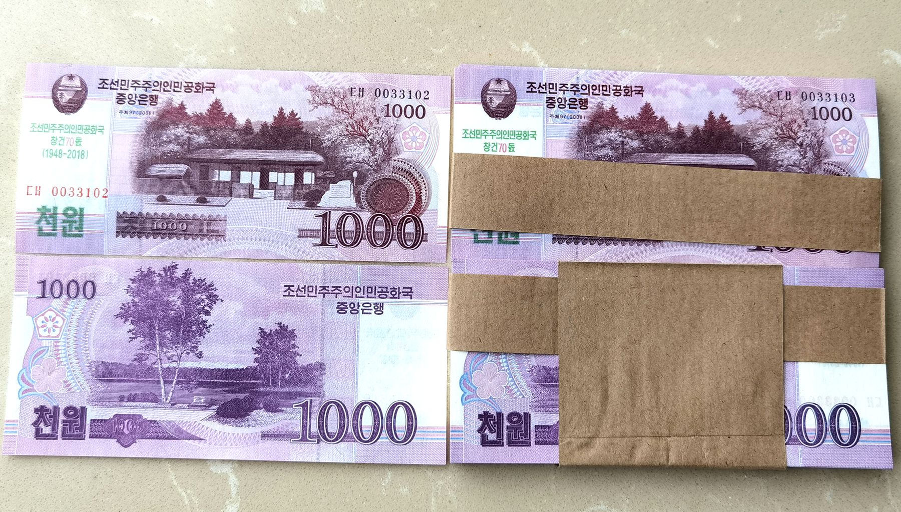 L1176, 100 Pcs, KOREA 1000 Won Banknote Bundle, 2018 Overprint