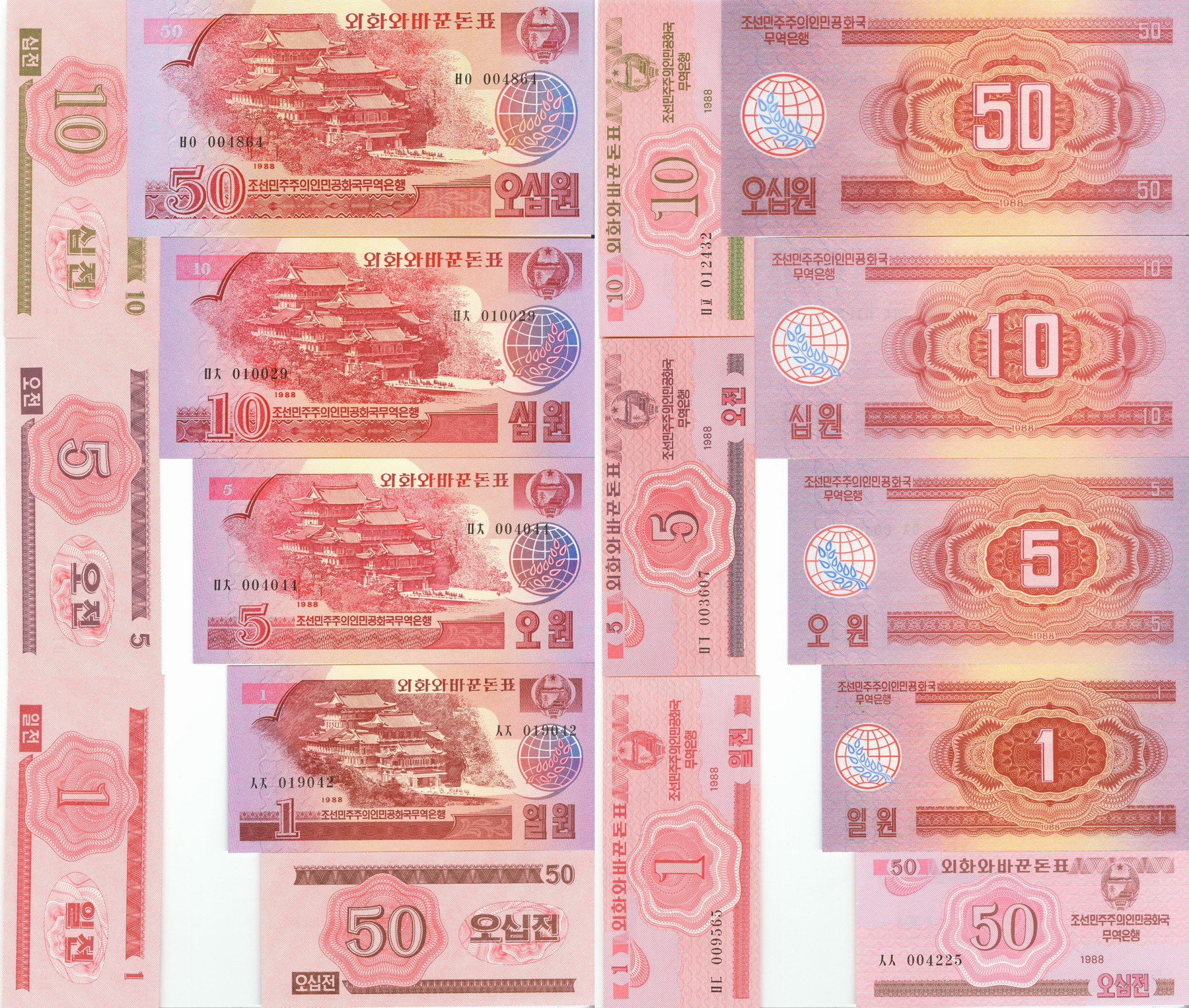 L1203, Korea 8 Pcs Foreign Exchange Banknotes, Red Issue
