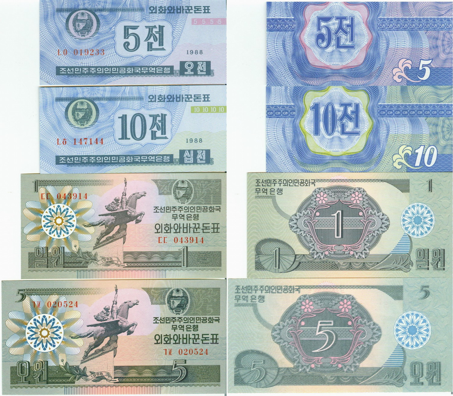 L1205, Korea 4 Pcs Foreign Exchange Banknotes, Second (Red) Issue