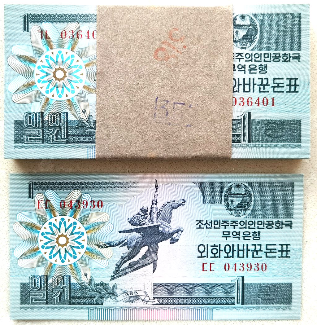L1208, 100 Pcs Bundle, Korea 1988 Foreign Exchange Currency, 1 Won UNC, P-27