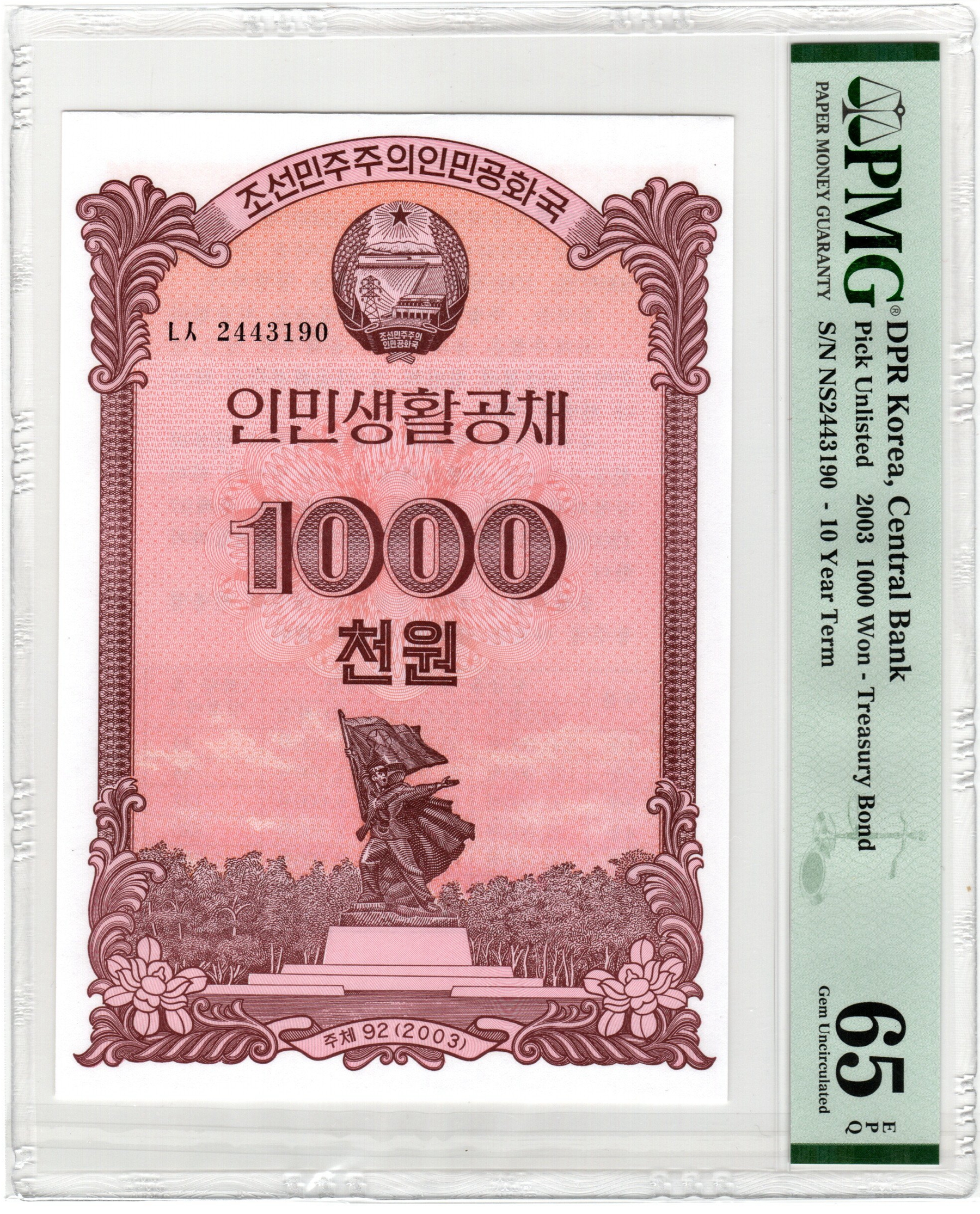 L1261, PMG65 EPQ, Korea 10 Years Treasury Bond 1000 Wons, 2003
