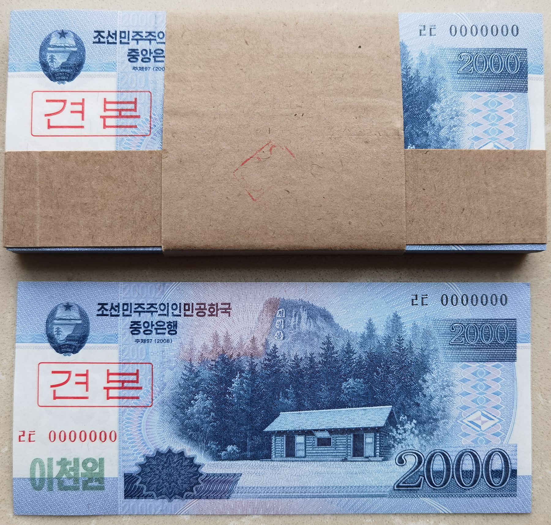 L1324, Bundle 100 Pcs, S Korea 2008 Specimen 2000 Won Banknote, Series 0000000