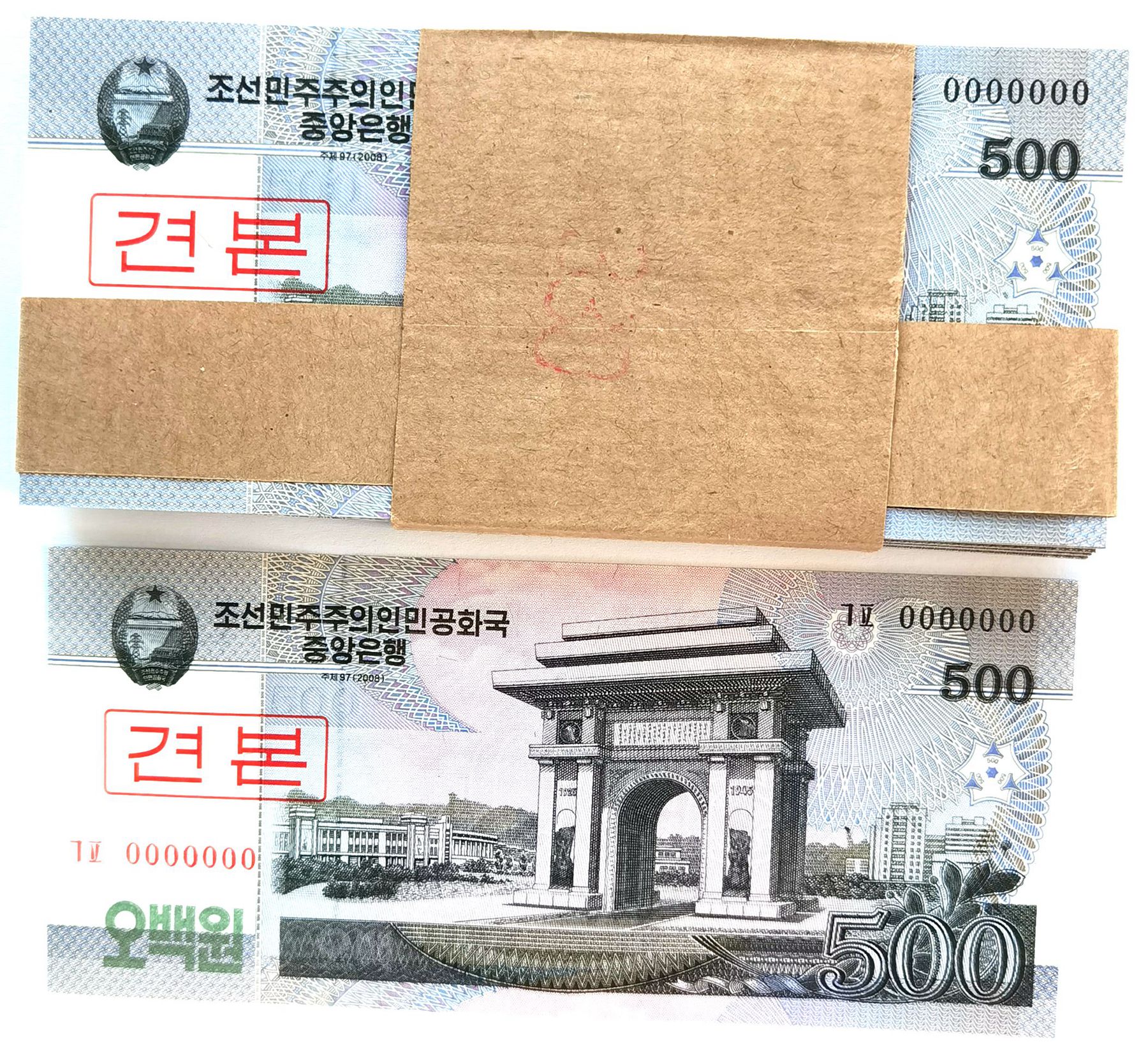 L1325, Bundle 100 Pcs, S Korea 2008 Specimen 500 Won Banknote, Series 0000000