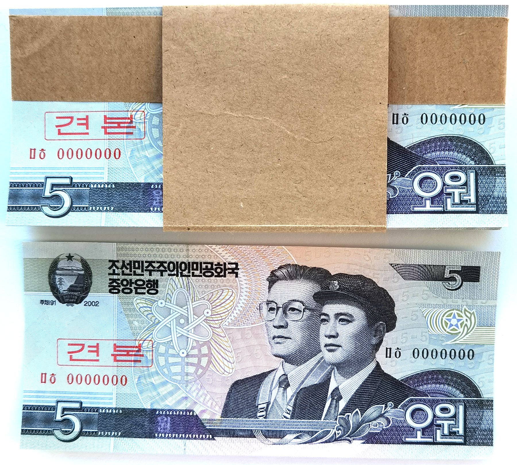 L1326, Bundle 100 Pcs, S Korea 2008 Specimen 5 Won Banknote, Series 0000000