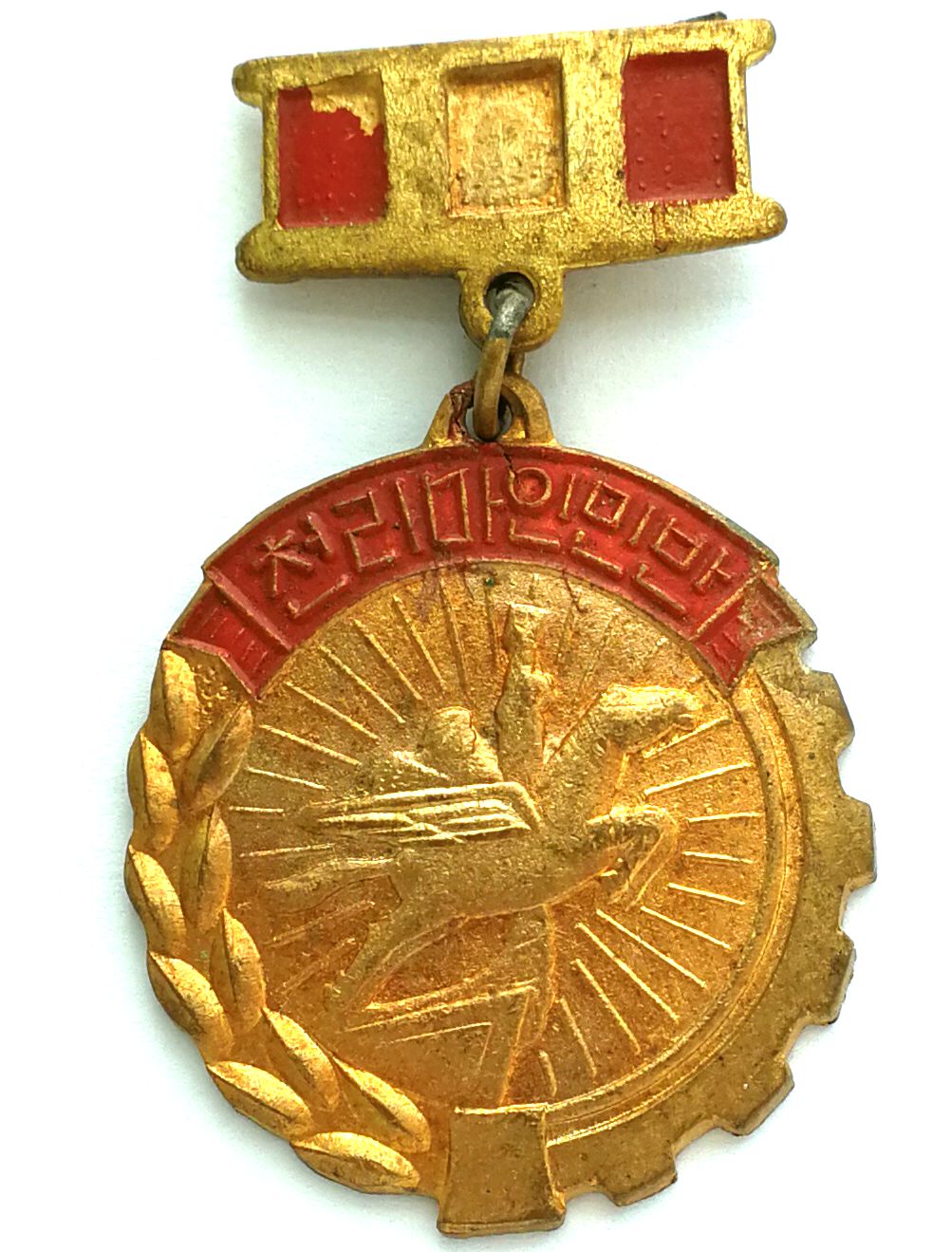 L5400, Korea Military Medal (Chollima Movement), Korean War 1950's