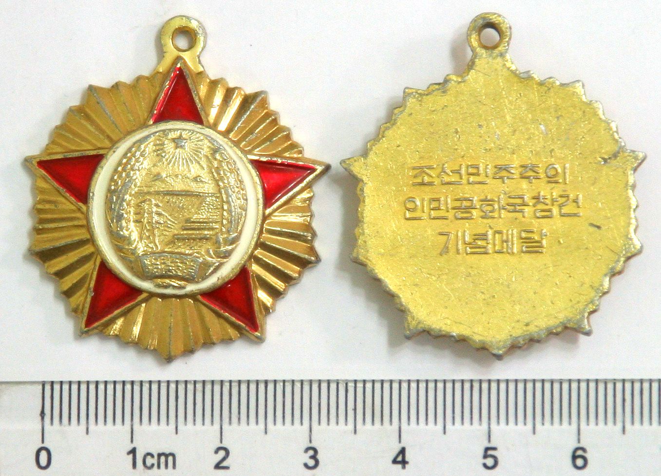 L5405, Korean Medal, Nation Establishment Anniversary