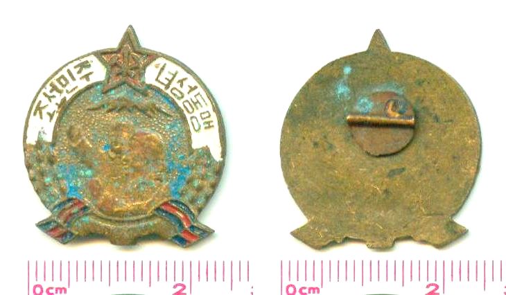 L5410, Korean Medal, Mother and Son