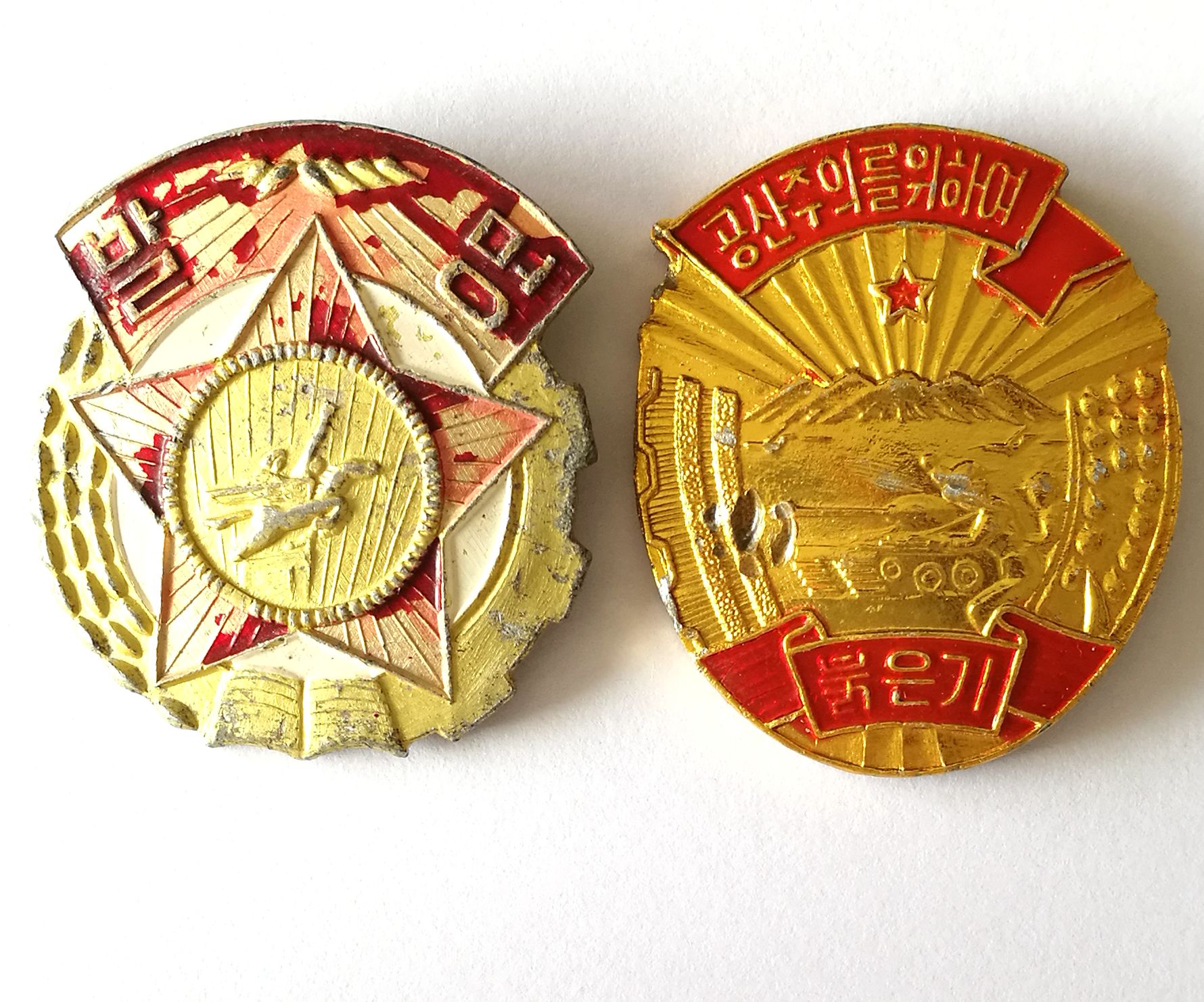 L5412, Korean Medal, 2 pcs, Horse and Arm